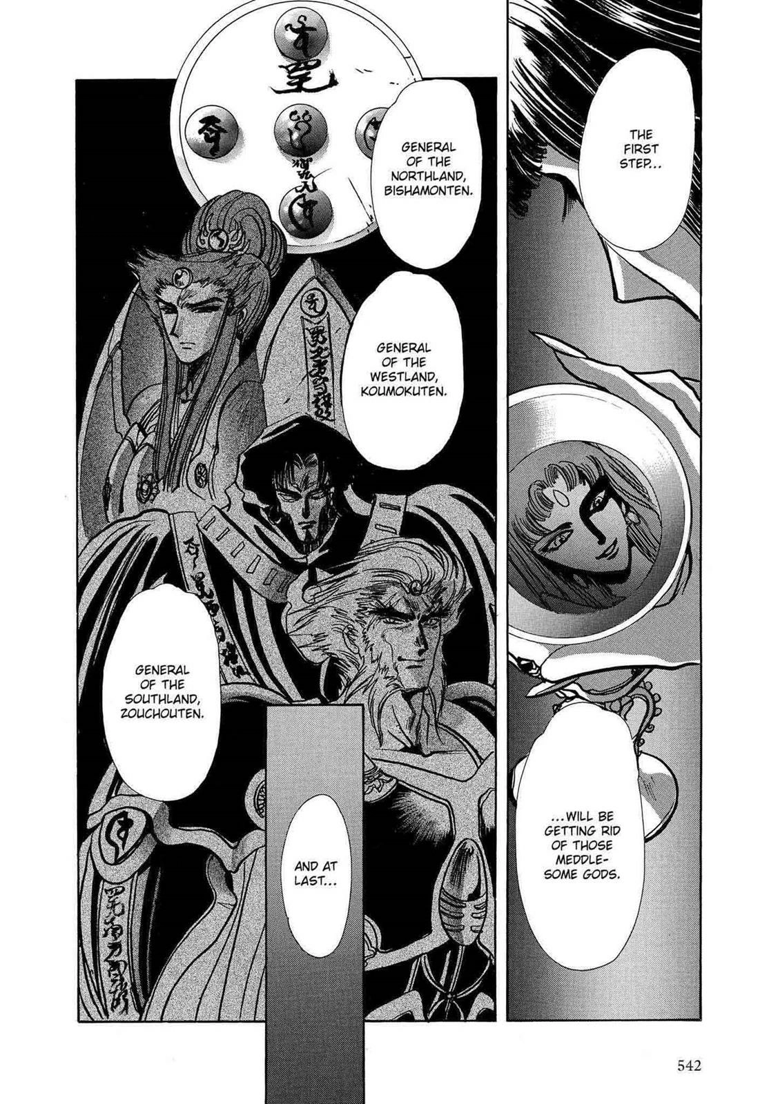 Read RG Veda chapter 12 image 69 on Lezhin