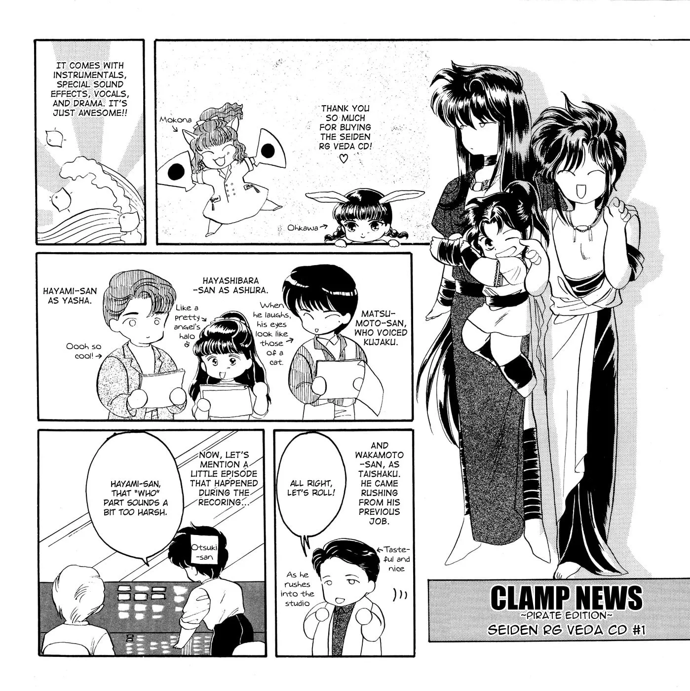 Read RG Veda chapter 13.5 image 1 on Lezhin