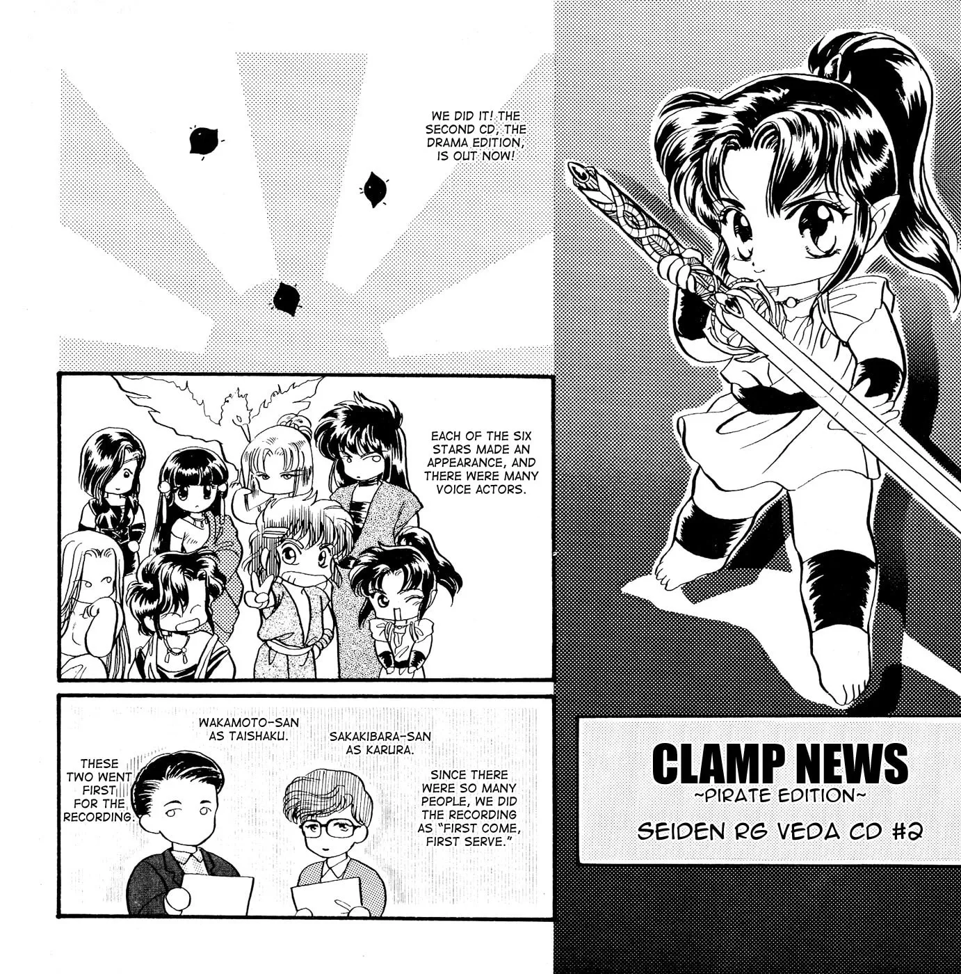 Read RG Veda chapter 13.5 image 3 on Lezhin