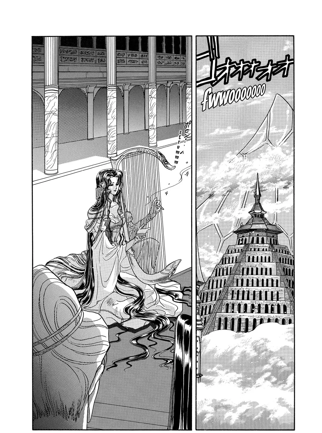 Read RG Veda chapter 13 image 14 on Lezhin