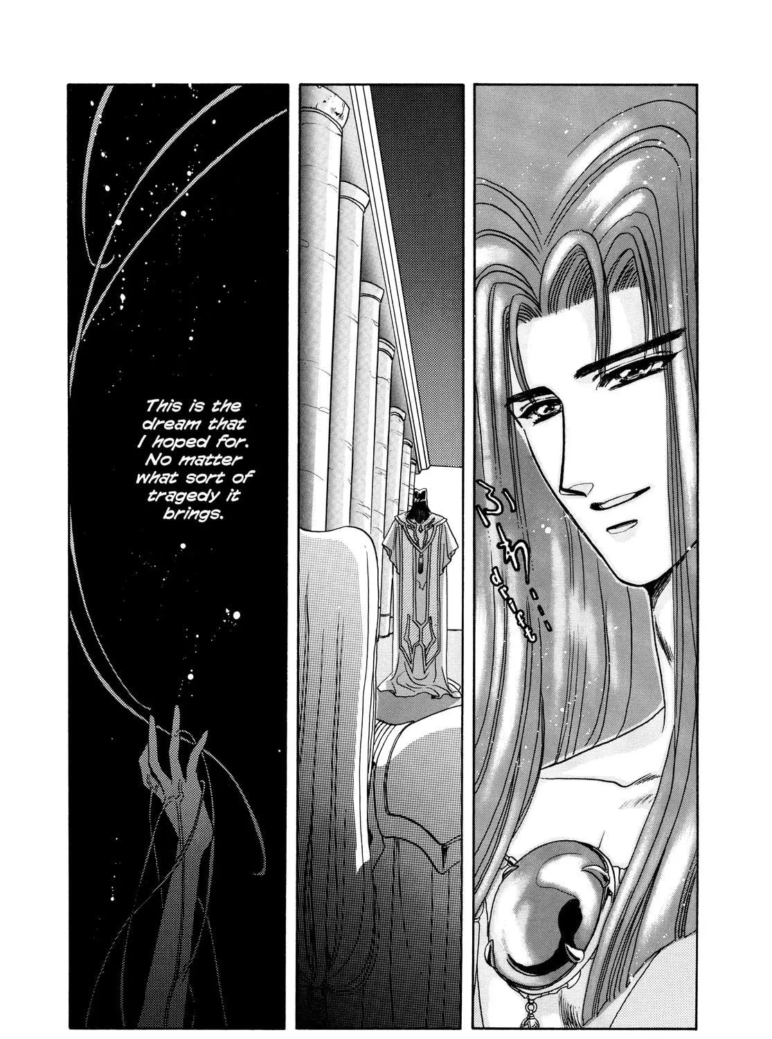 Read RG Veda chapter 13 image 58 on Lezhin