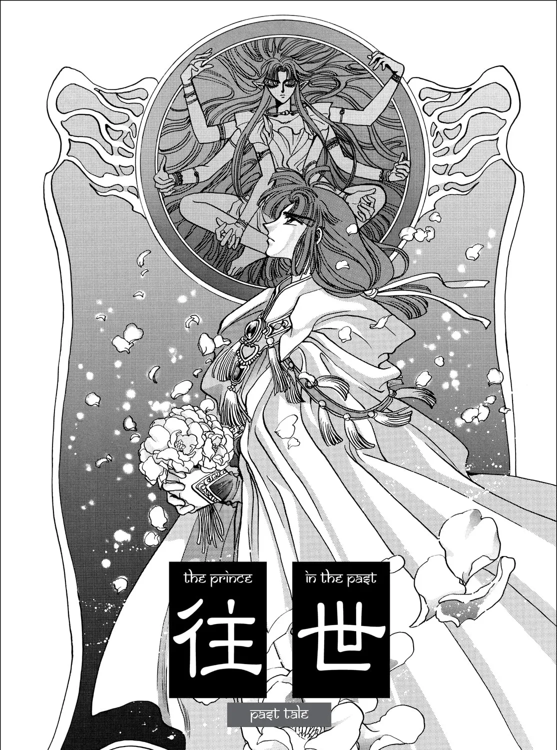 Read RG Veda chapter 13 image 68 on Lezhin