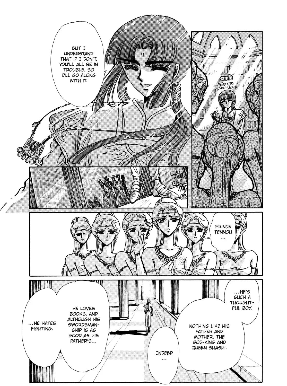 Read RG Veda chapter 13 image 74 on Lezhin