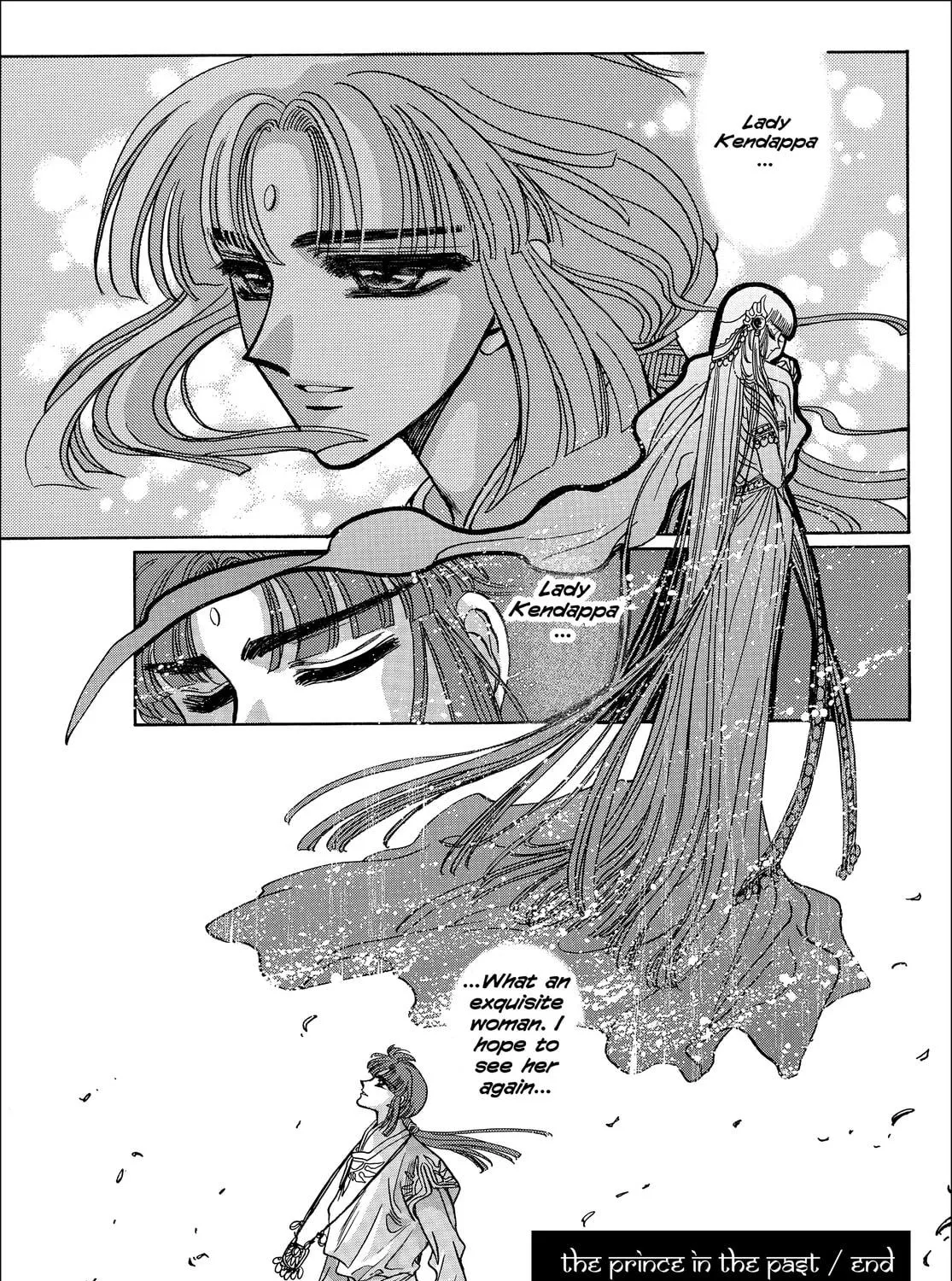 Read RG Veda chapter 13 image 94 on Lezhin