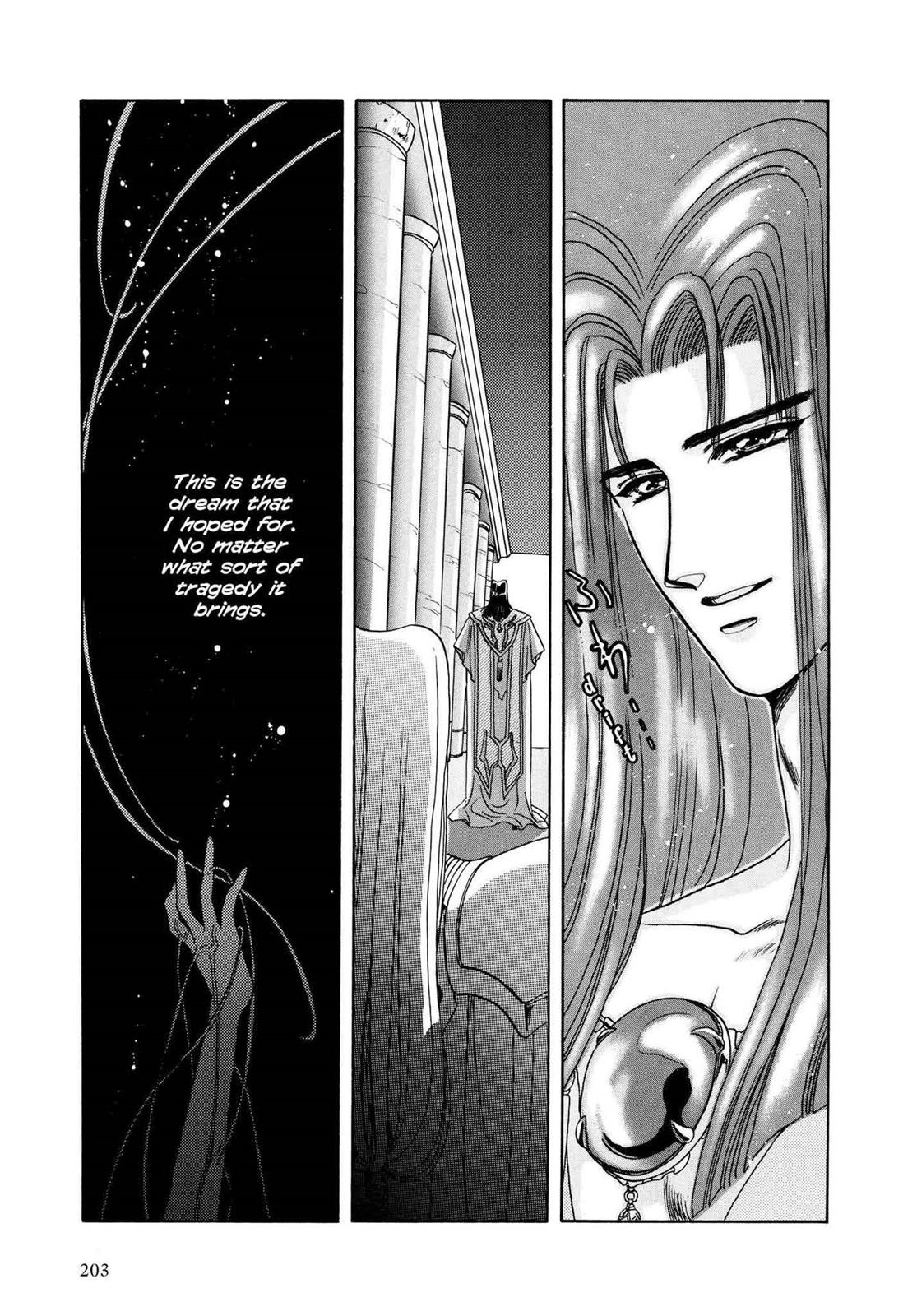 Read RG Veda chapter 14 image 29 on Lezhin
