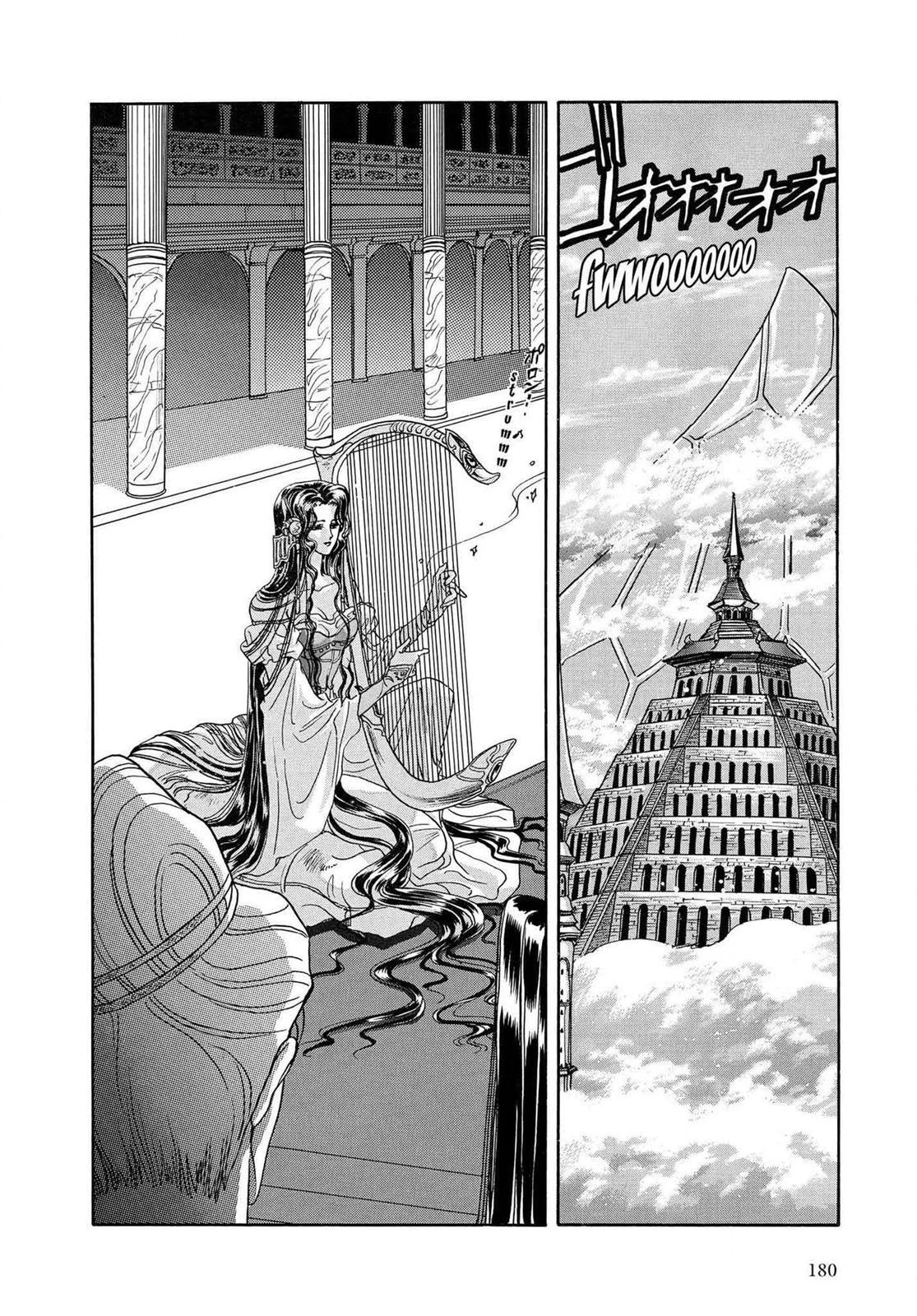 Read RG Veda chapter 14 image 7 on Lezhin