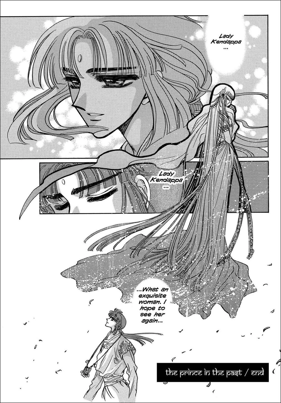 Read RG Veda chapter 15 image 13 on Lezhin