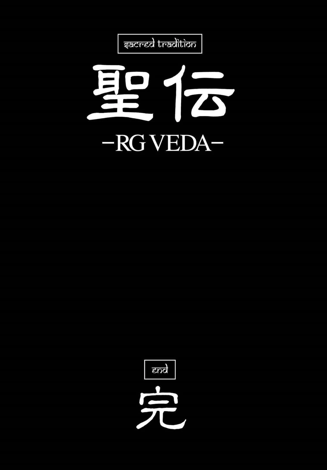 Read RG Veda chapter 16.1 image 216 on Lezhin