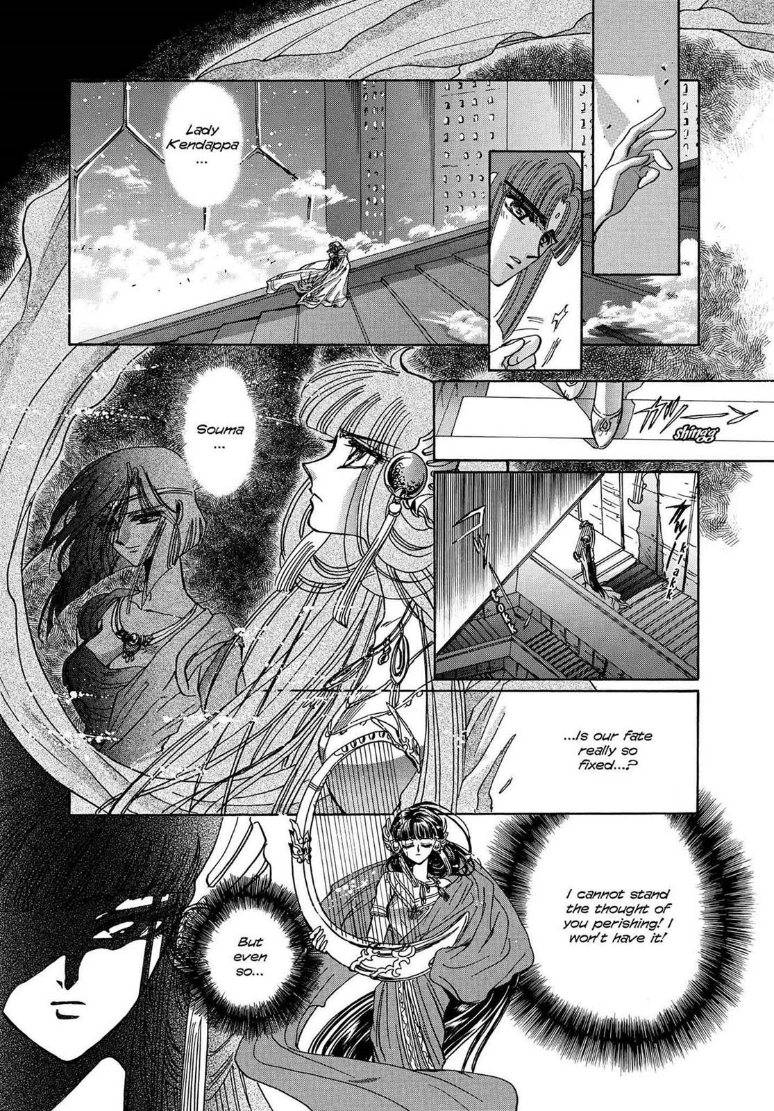 Read RG Veda chapter 16 image 15 on Lezhin