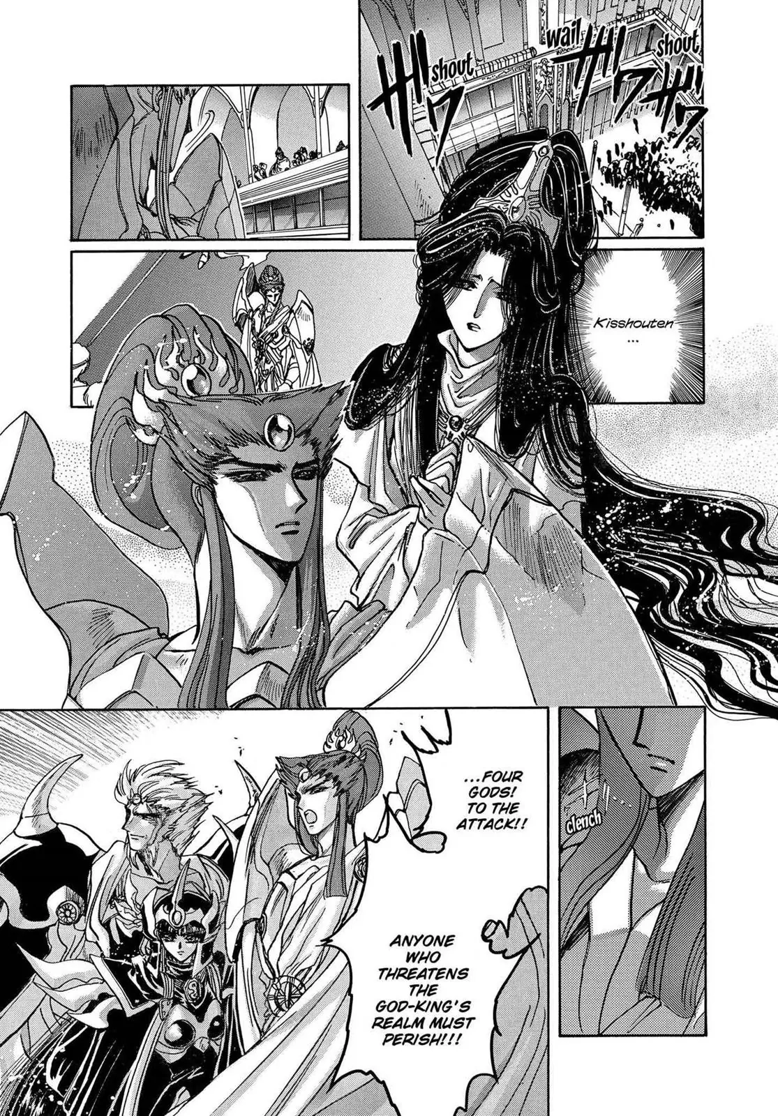 Read RG Veda chapter 16 image 65 on Lezhin