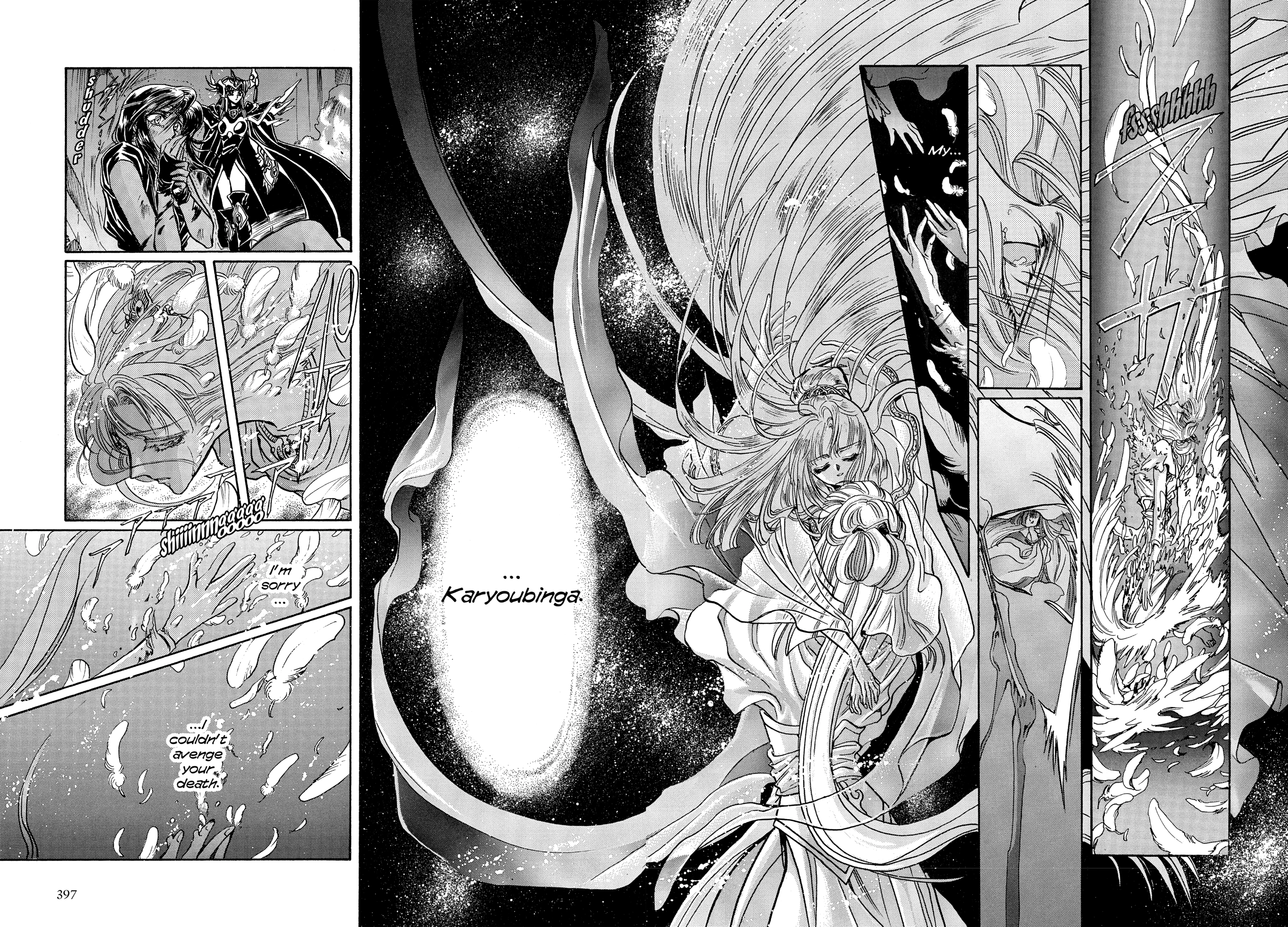 Read RG Veda chapter 17 image 1 on Lezhin