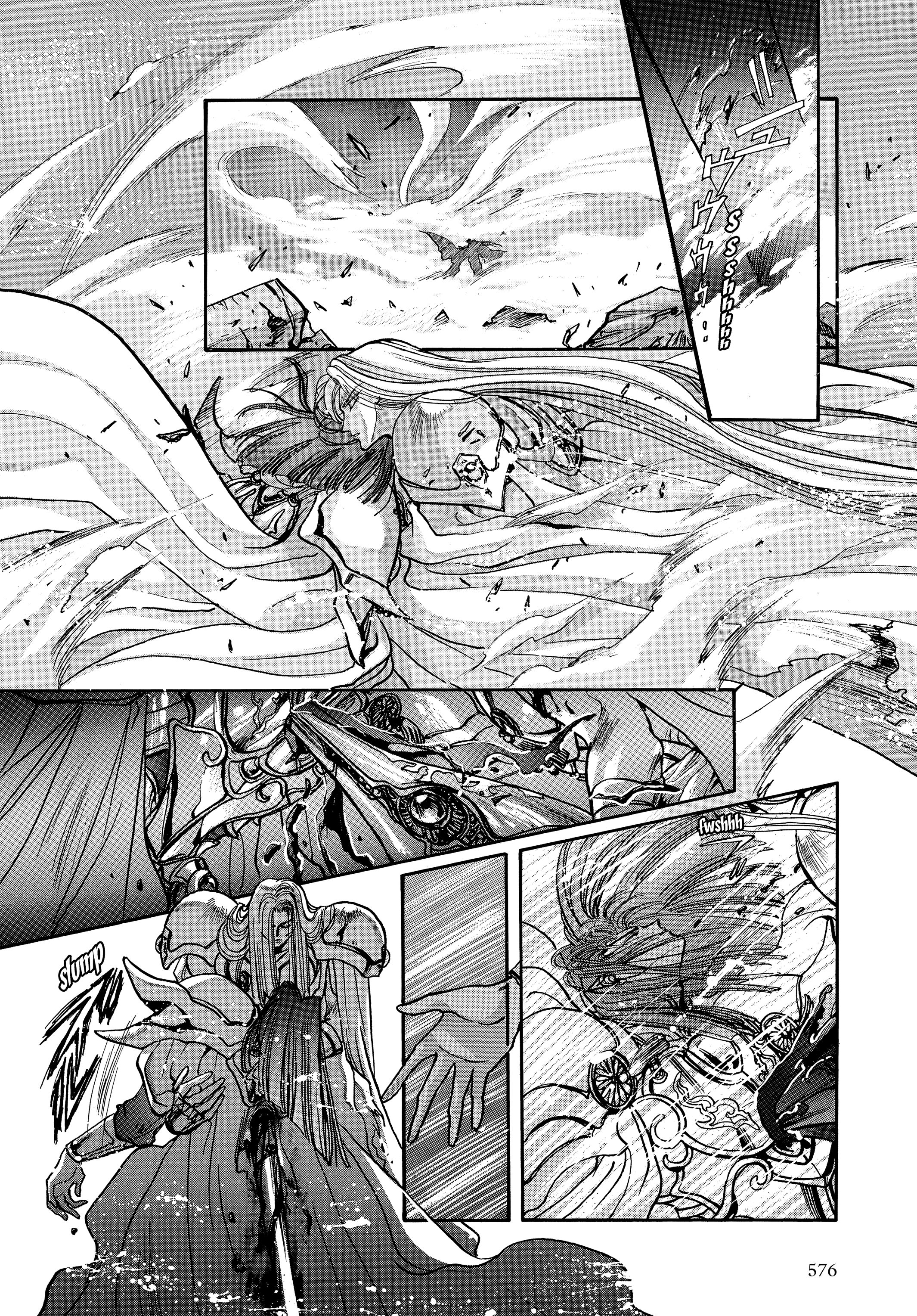Read RG Veda chapter 17 image 158 on Lezhin