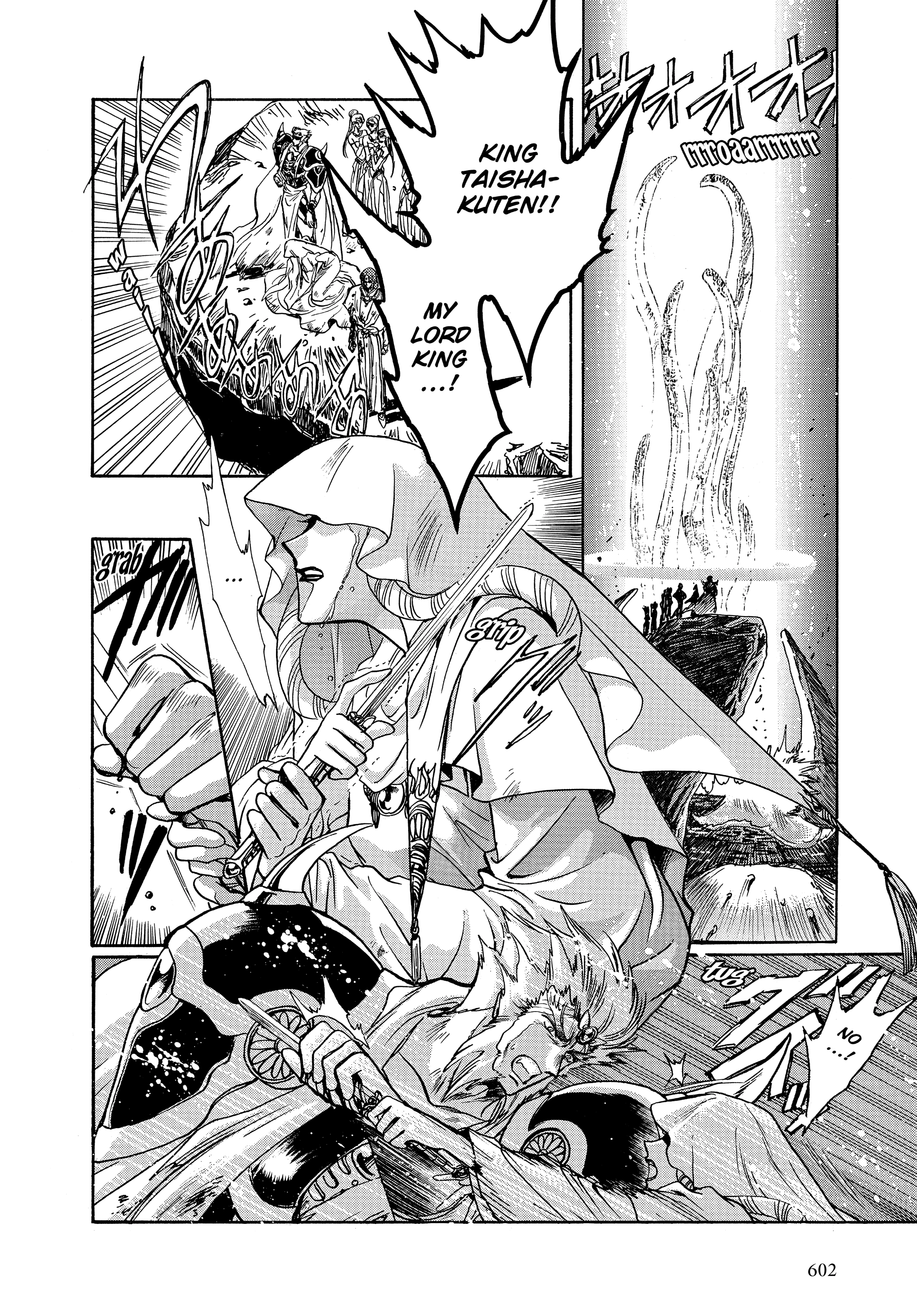 Read RG Veda chapter 17 image 182 on Lezhin