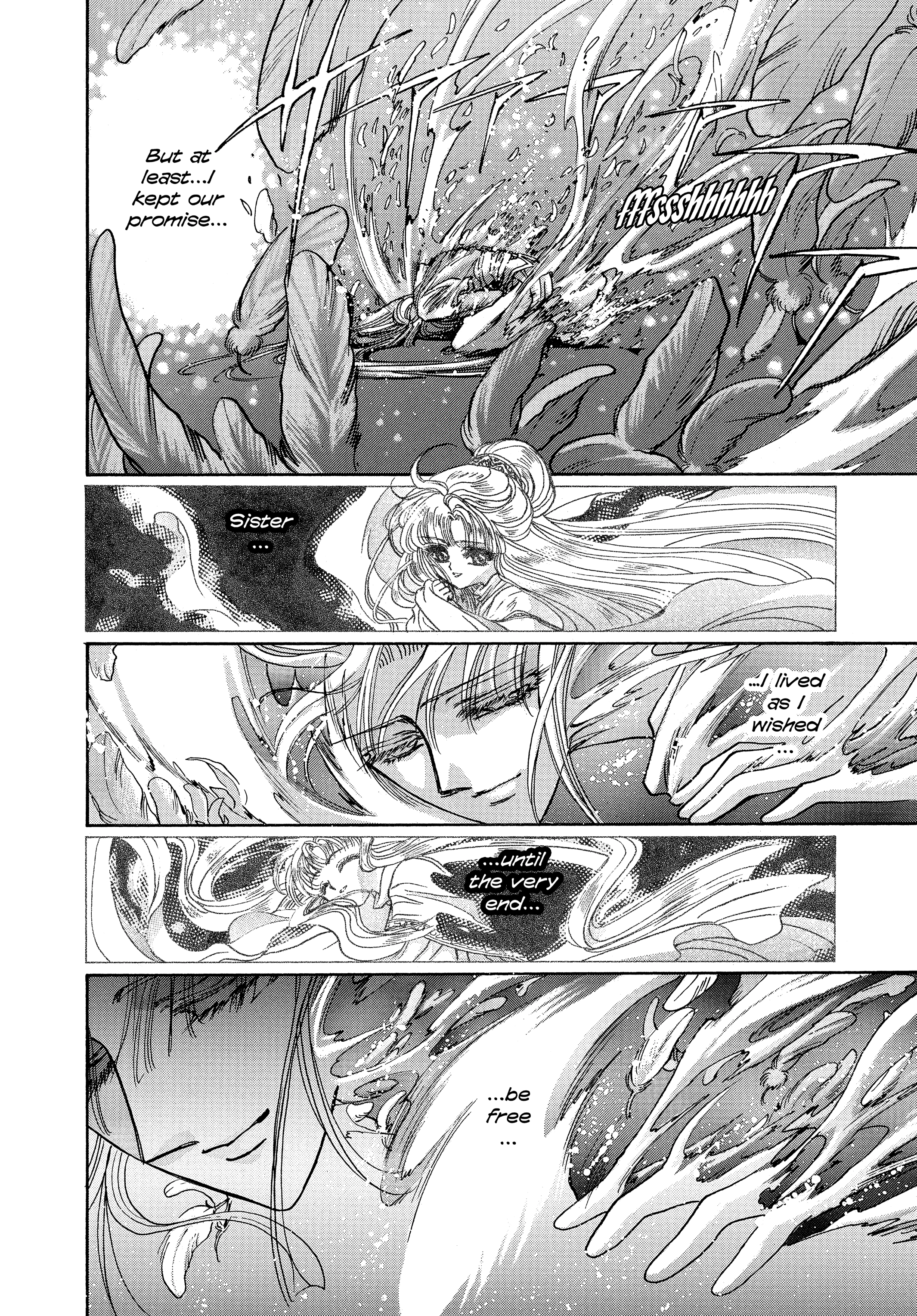 Read RG Veda chapter 17 image 2 on Lezhin