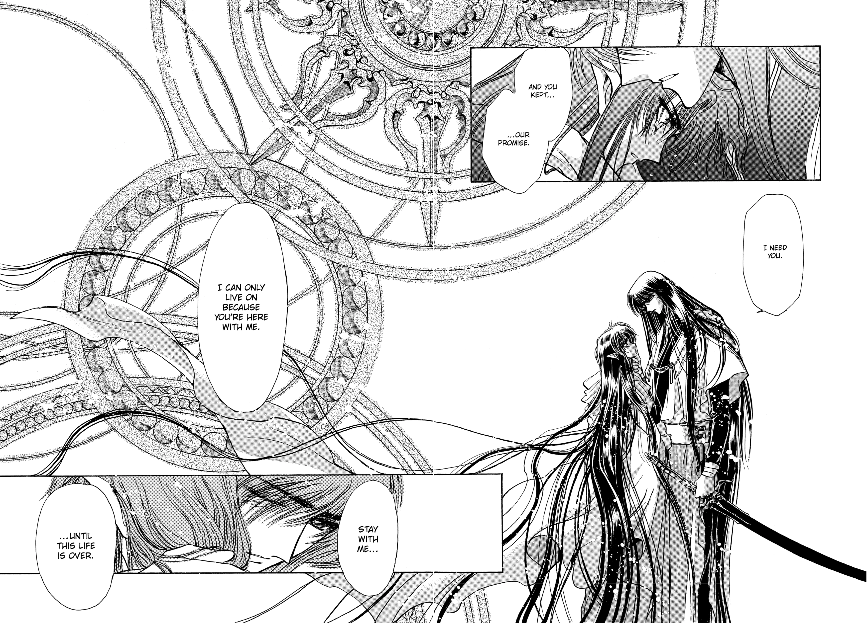 Read RG Veda chapter 17 image 213 on Lezhin