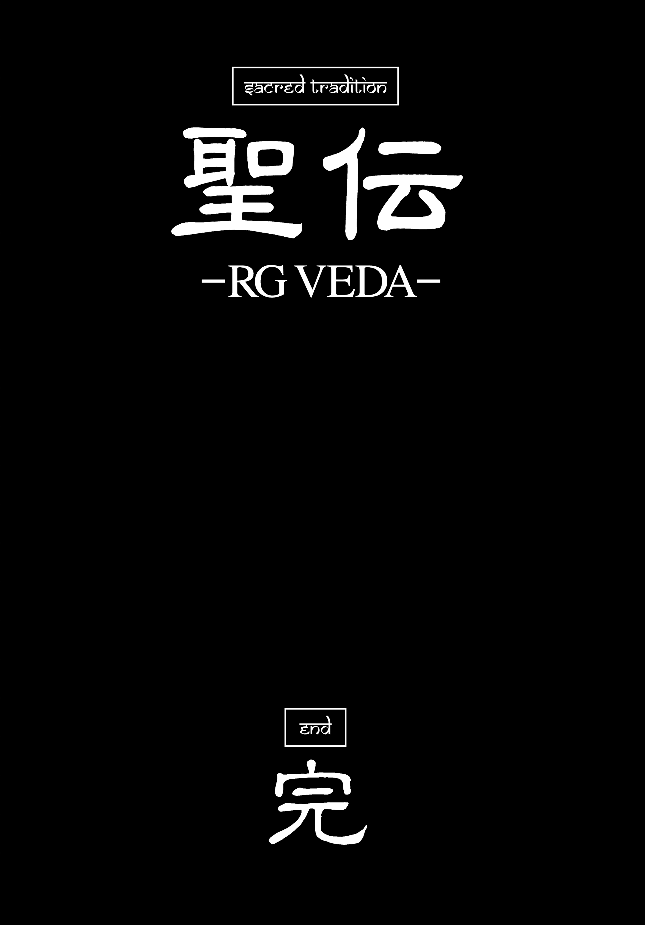 Read RG Veda chapter 17 image 216 on Lezhin