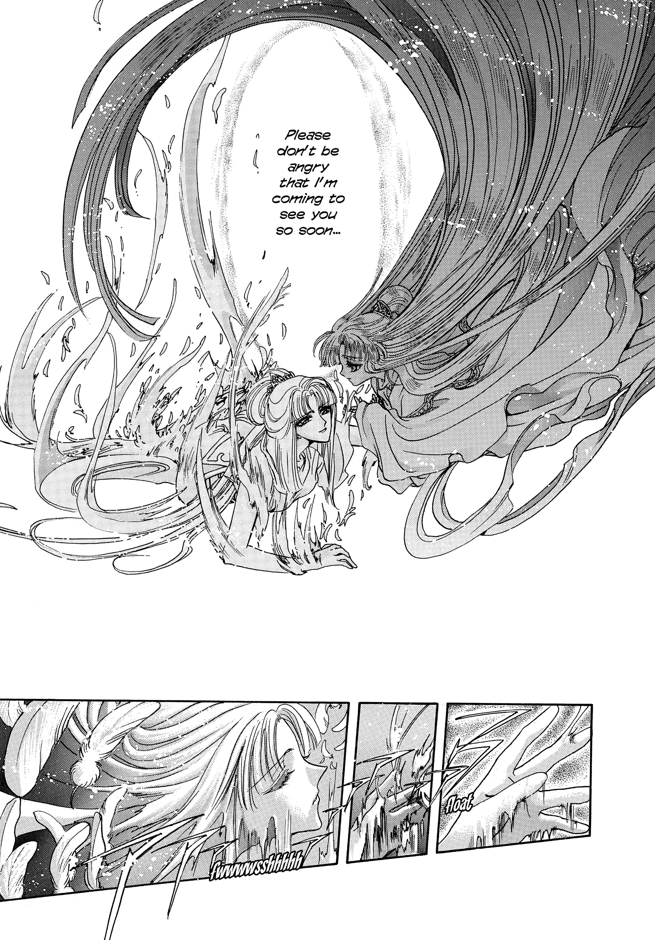 Read RG Veda chapter 17 image 3 on Lezhin