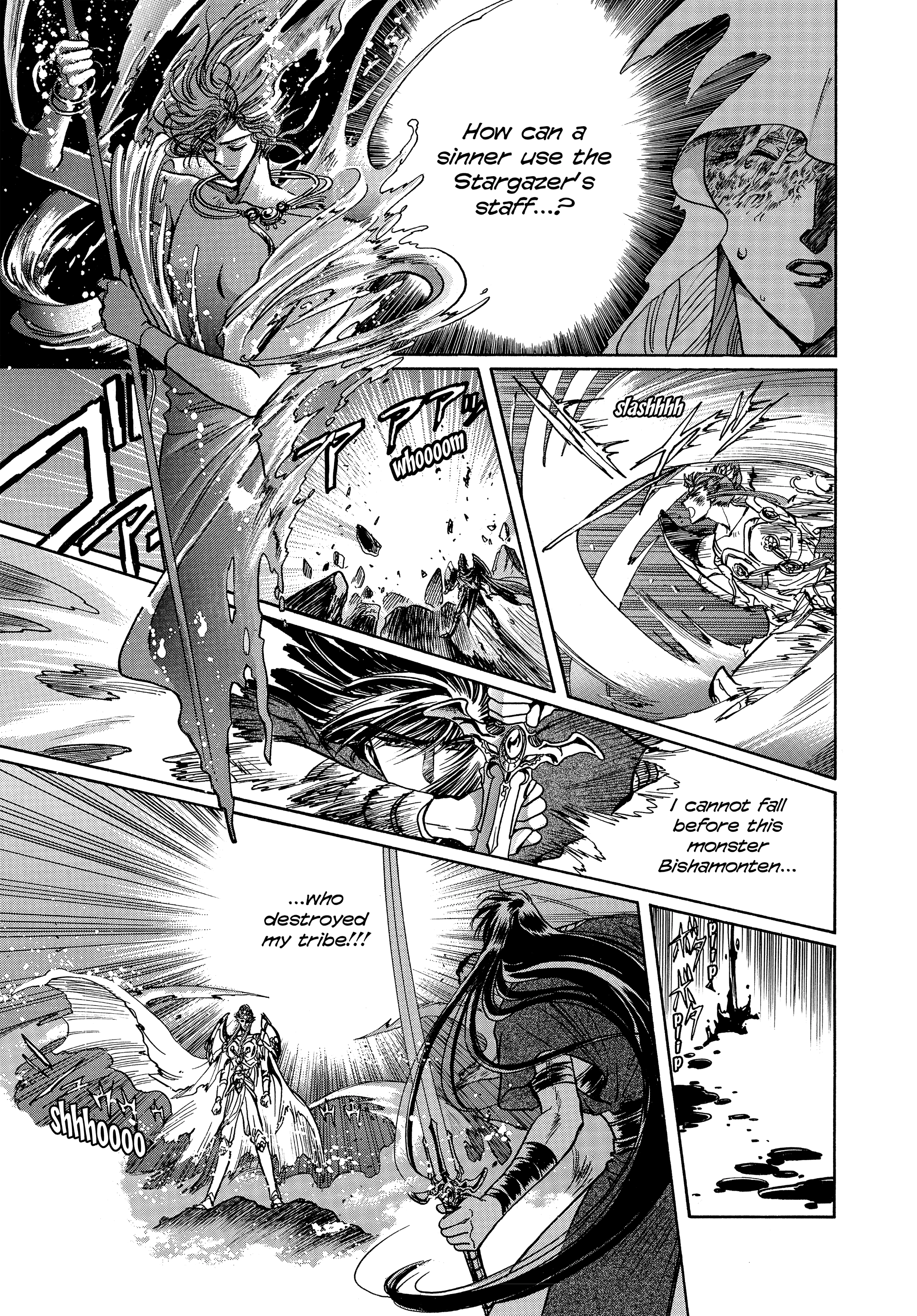 Read RG Veda chapter 17 image 31 on Lezhin