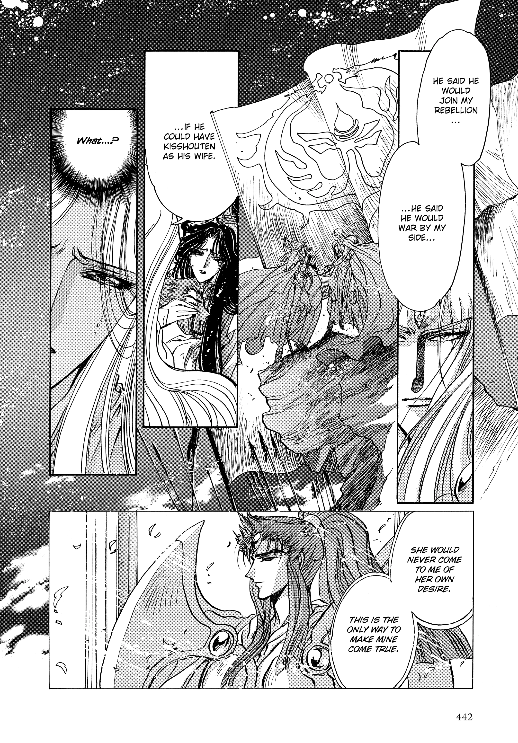 Read RG Veda chapter 17 image 38 on Lezhin
