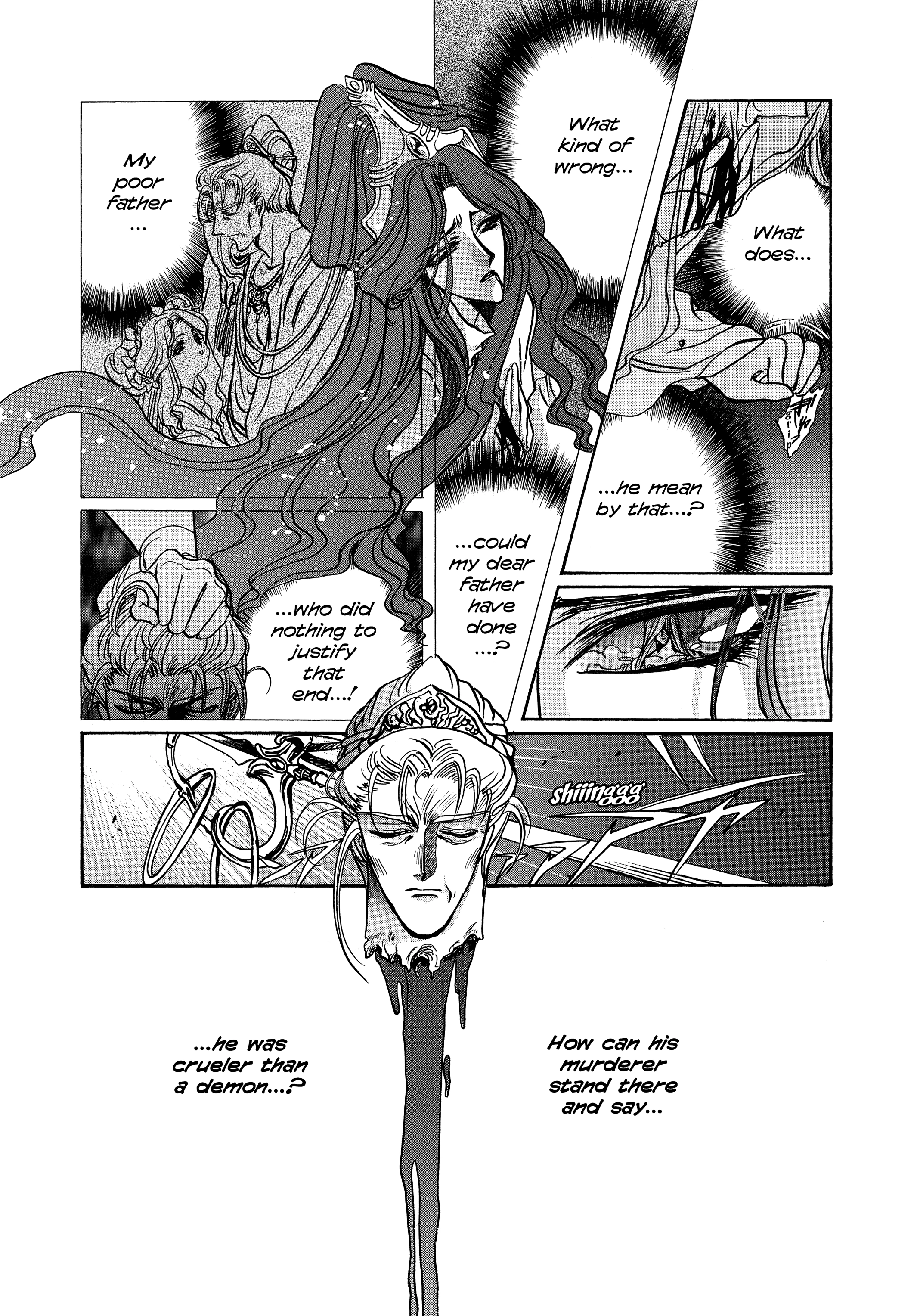 Read RG Veda chapter 17 image 45 on Lezhin