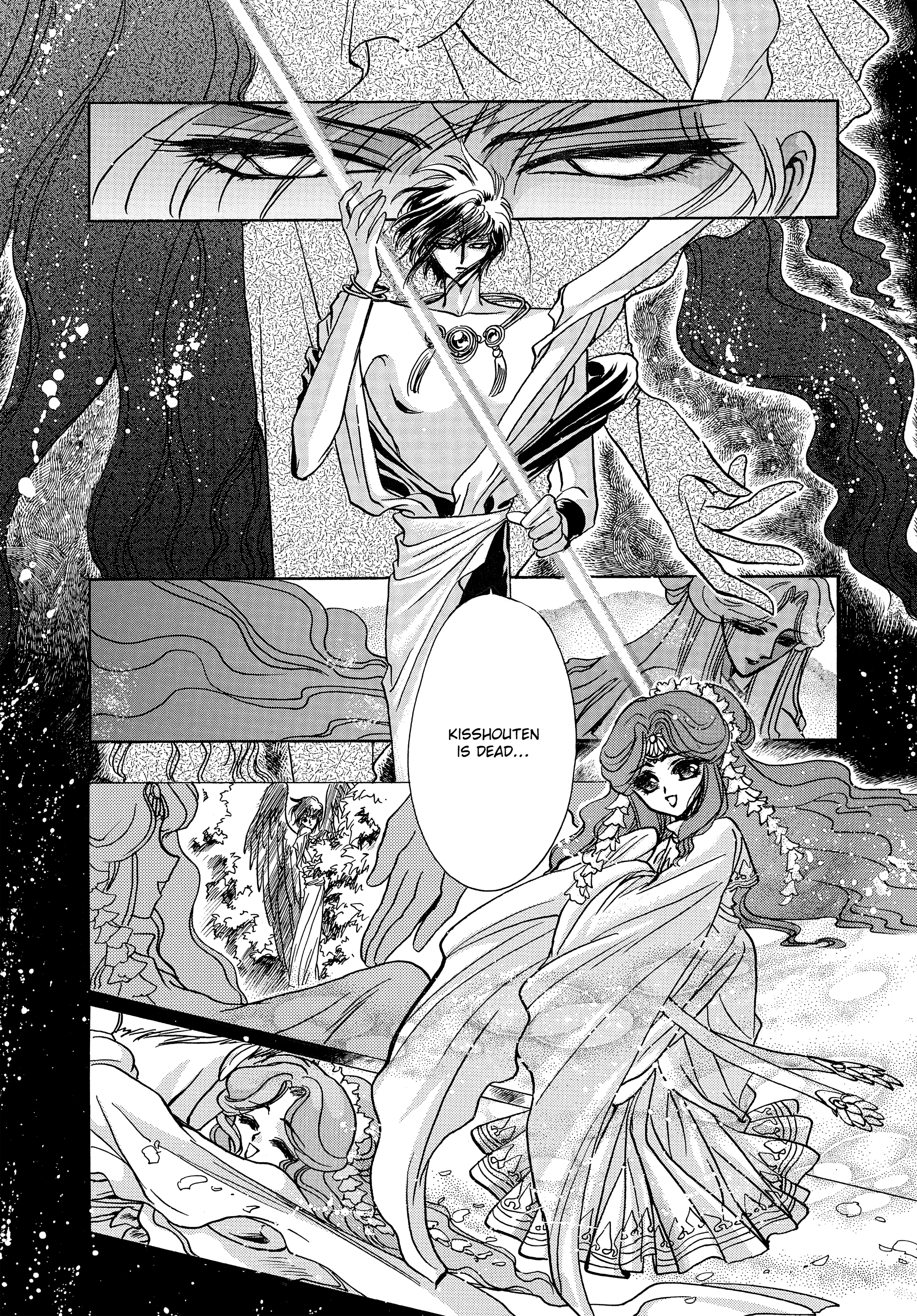 Read RG Veda chapter 17 image 51 on Lezhin