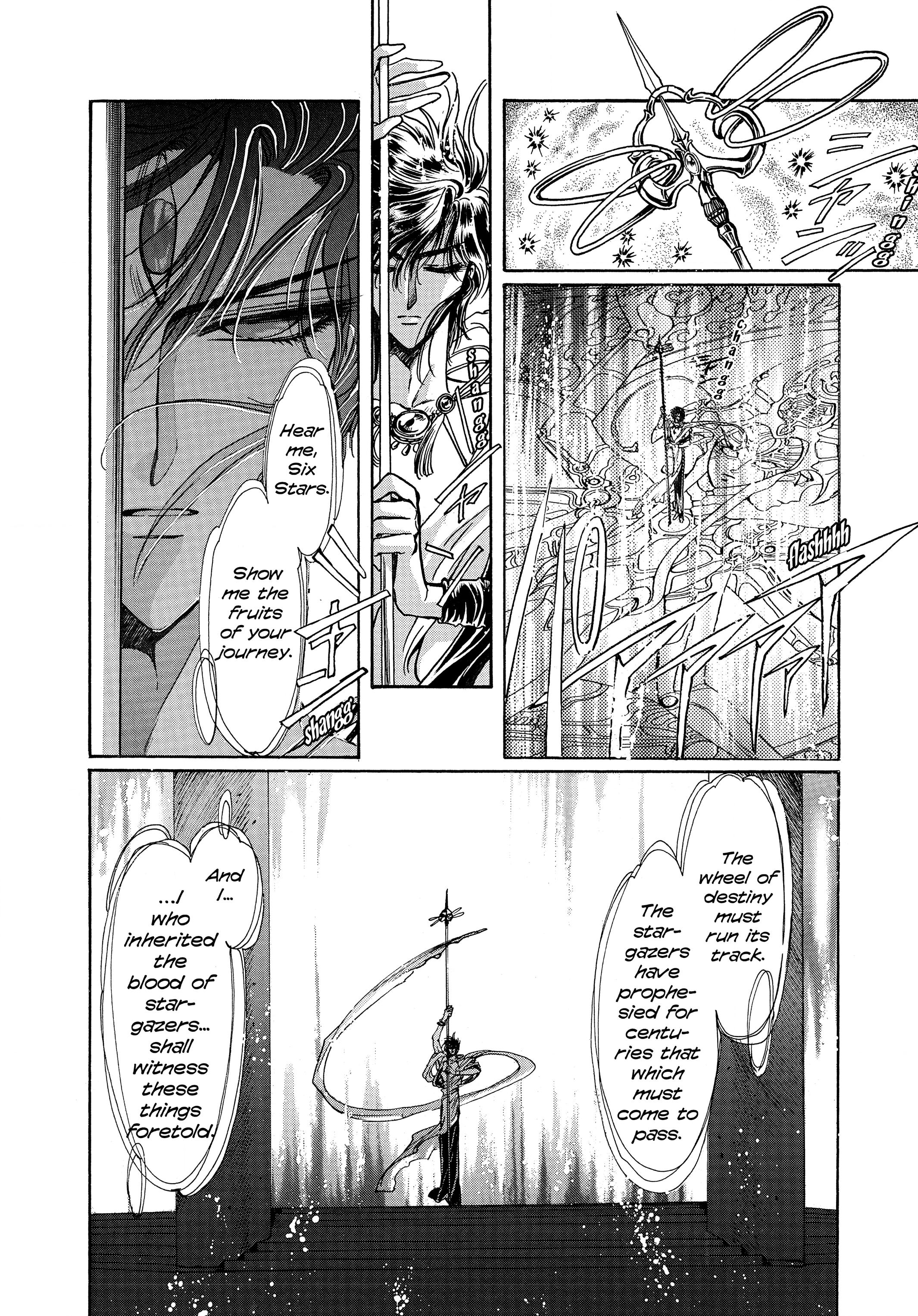 Read RG Veda chapter 17 image 7 on Lezhin