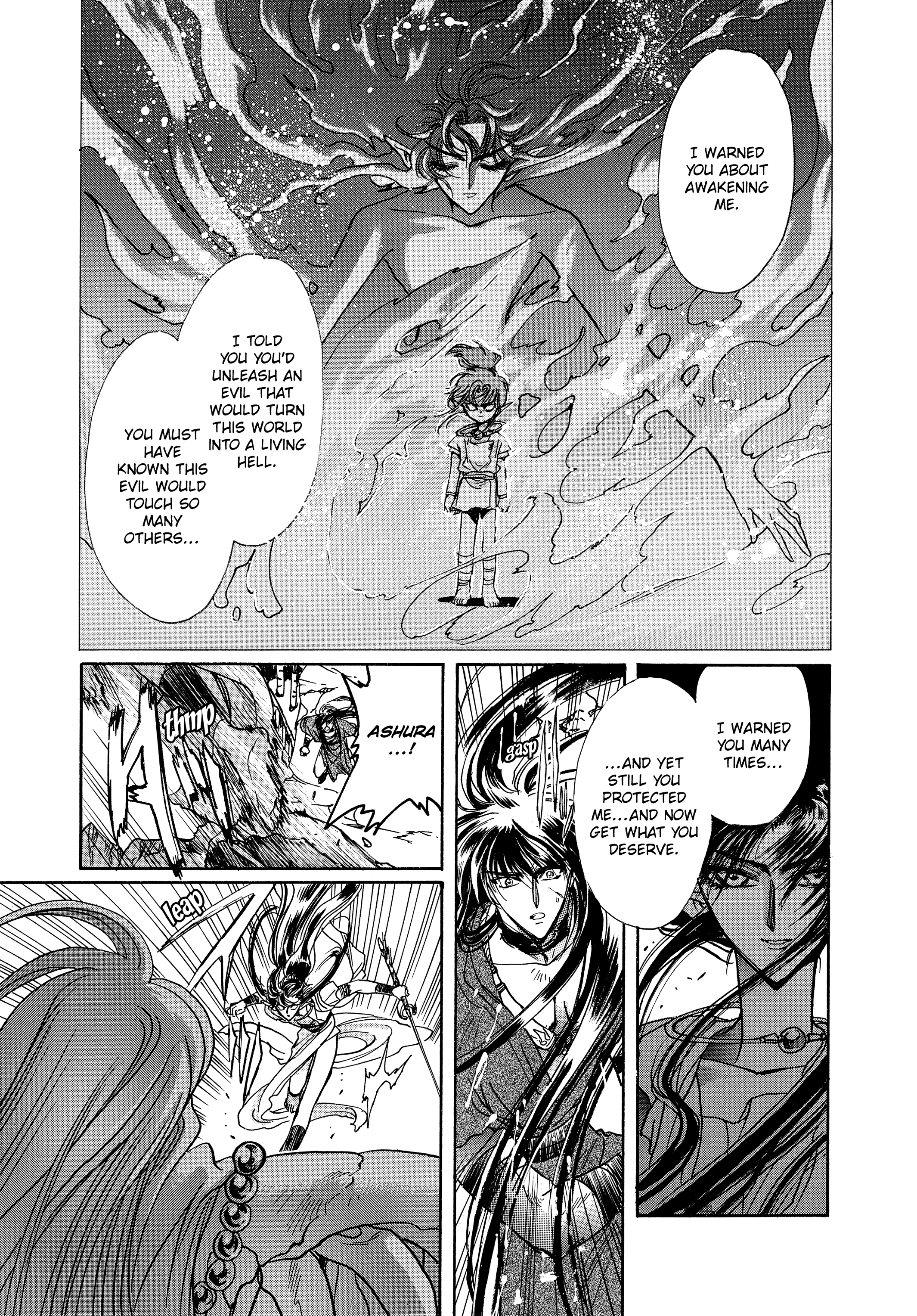 Read RG Veda chapter 17 image 78 on Lezhin