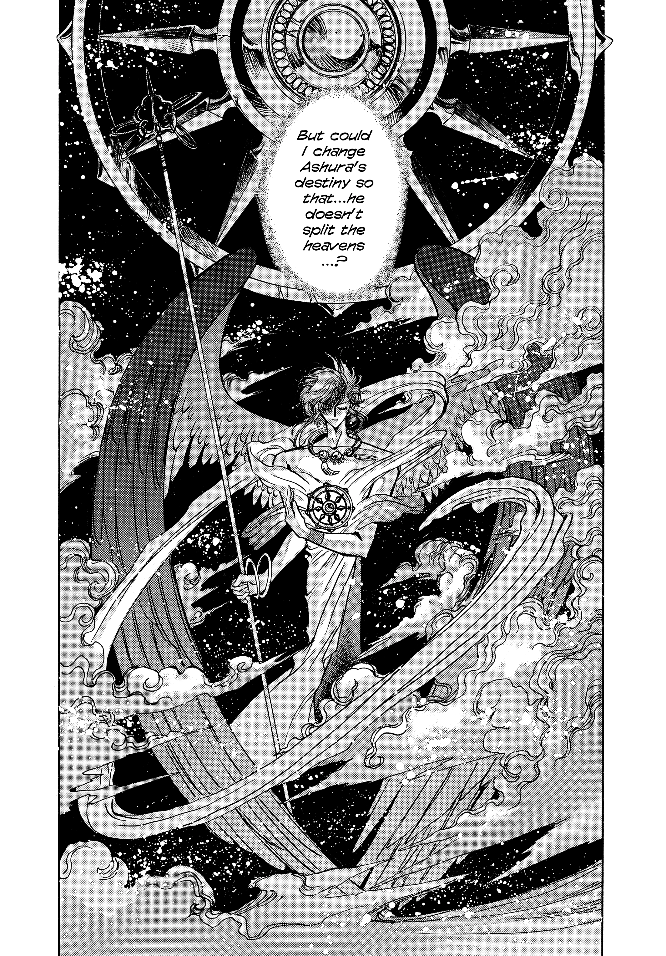 Read RG Veda chapter 17 image 91 on Lezhin