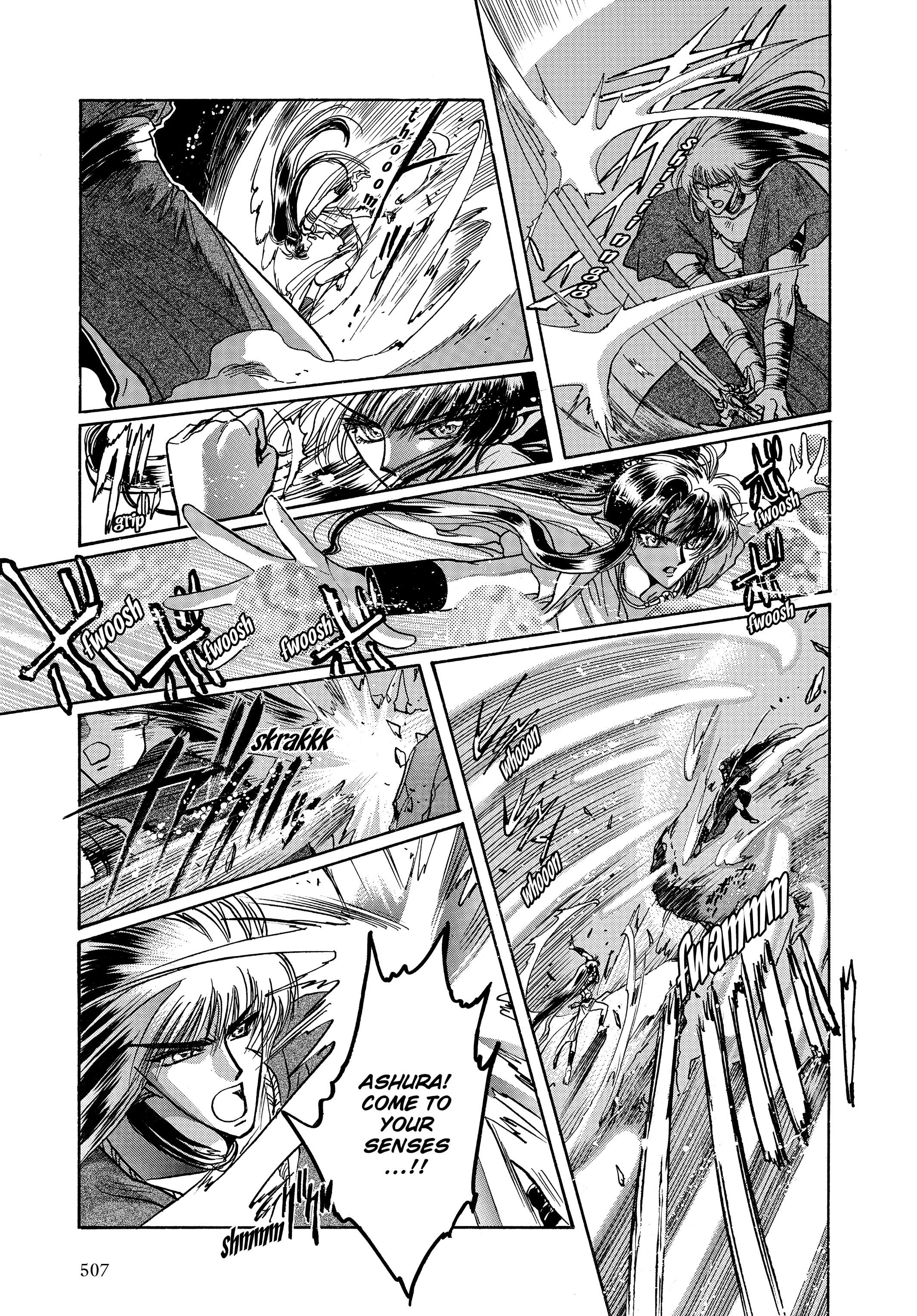 Read RG Veda chapter 17 image 95 on Lezhin