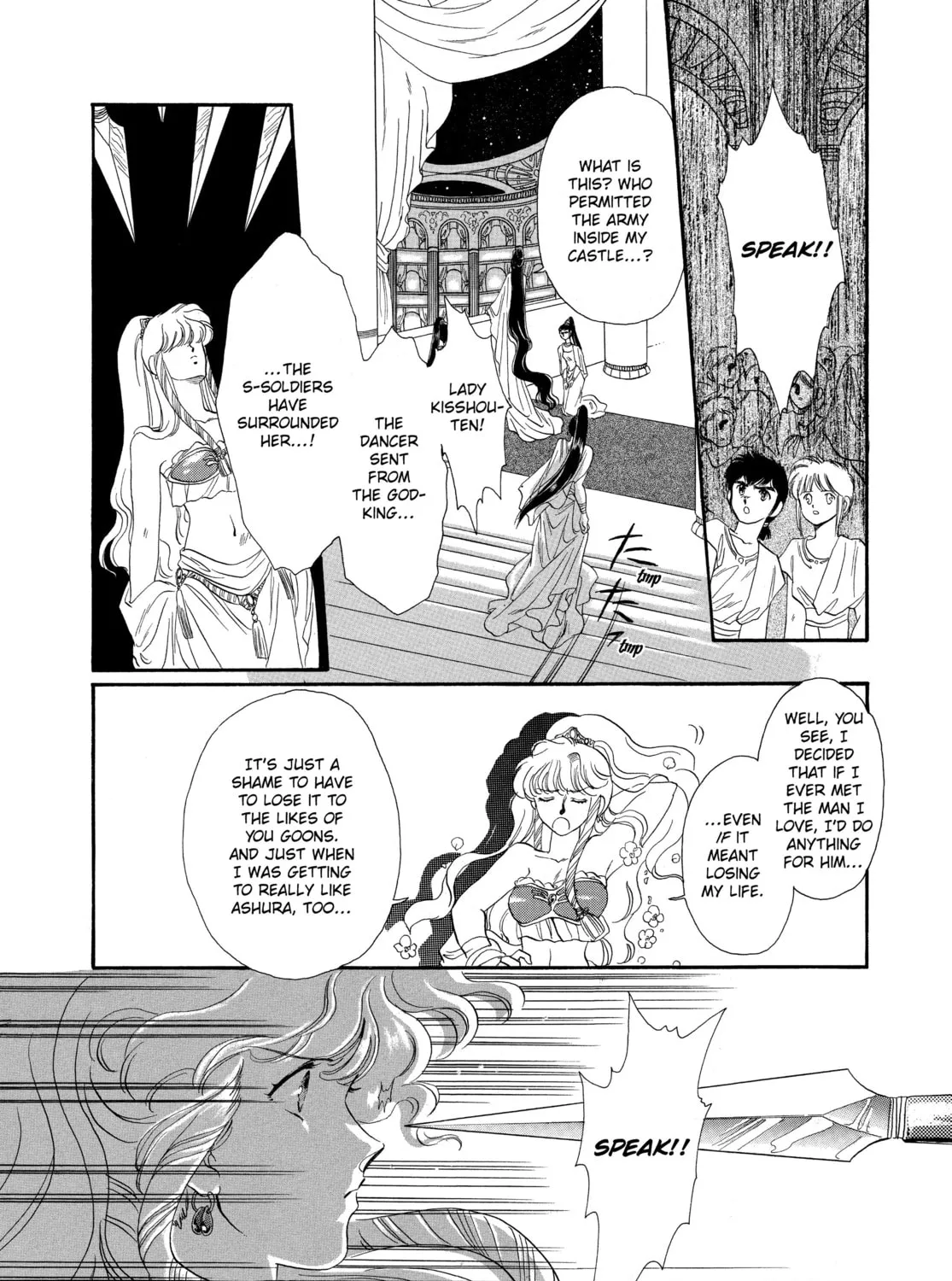 Read RG Veda chapter 2 image 80 on Lezhin