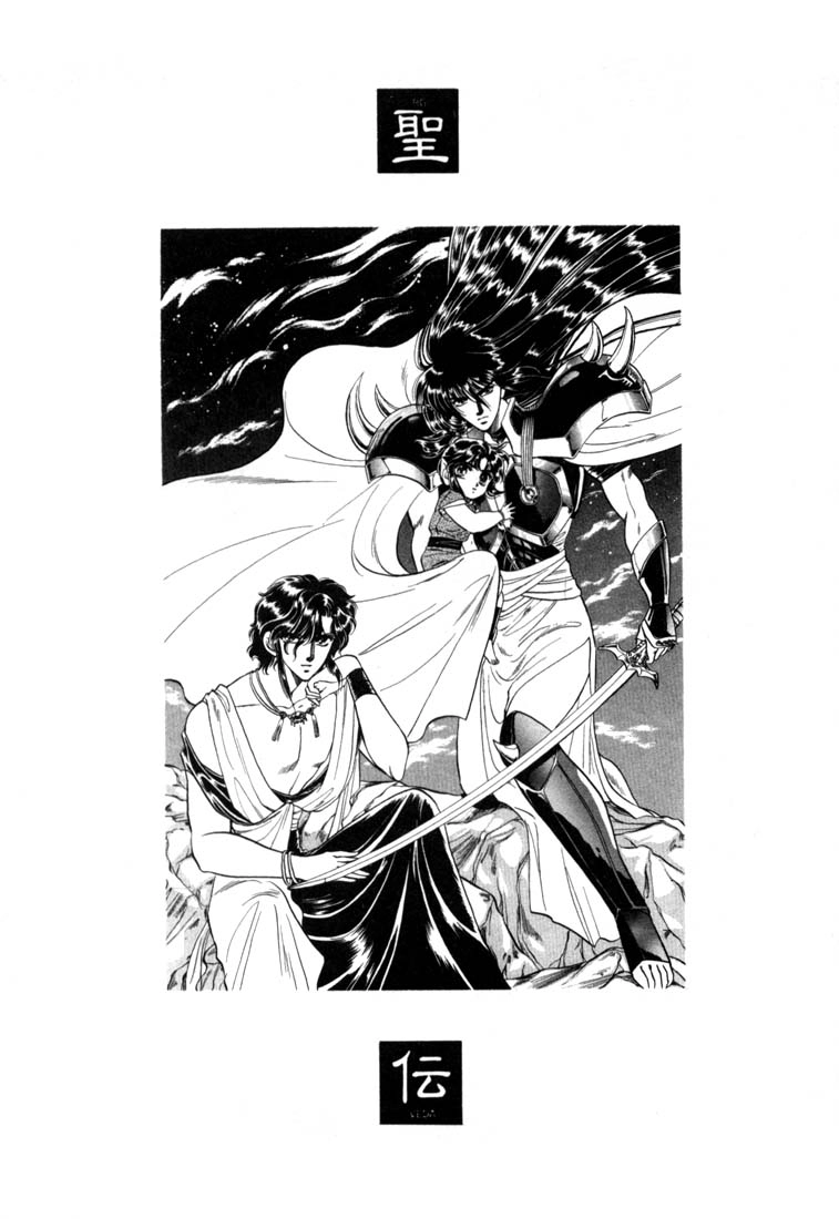 Read RG Veda chapter 3 image 21 on Lezhin