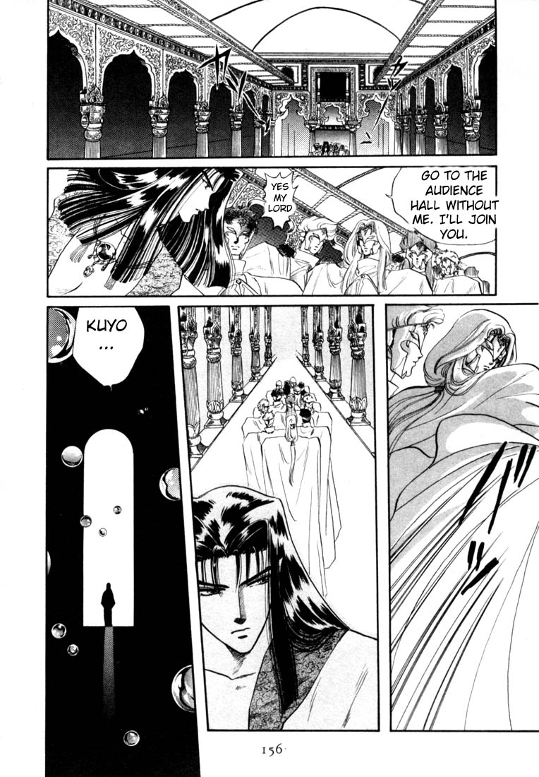 Read RG Veda chapter 3 image 5 on Lezhin
