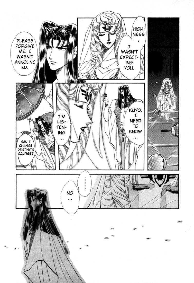Read RG Veda chapter 3 image 6 on Lezhin