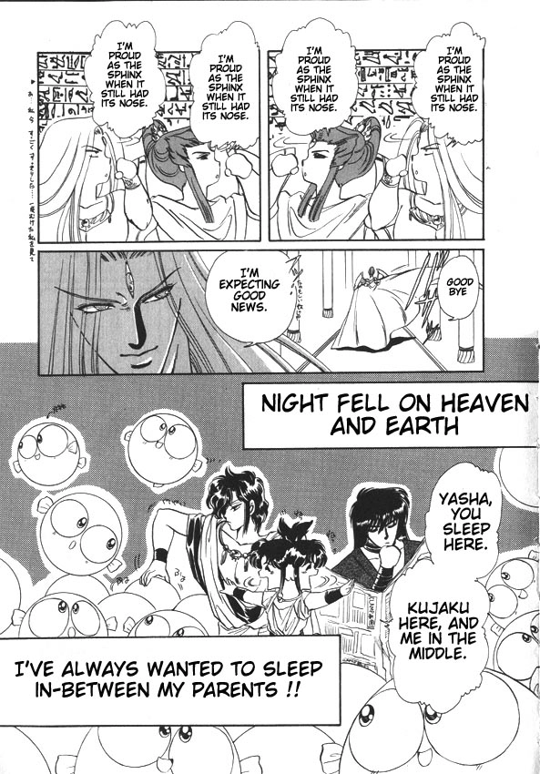 Read RG Veda chapter 4.5 image 2 on Lezhin