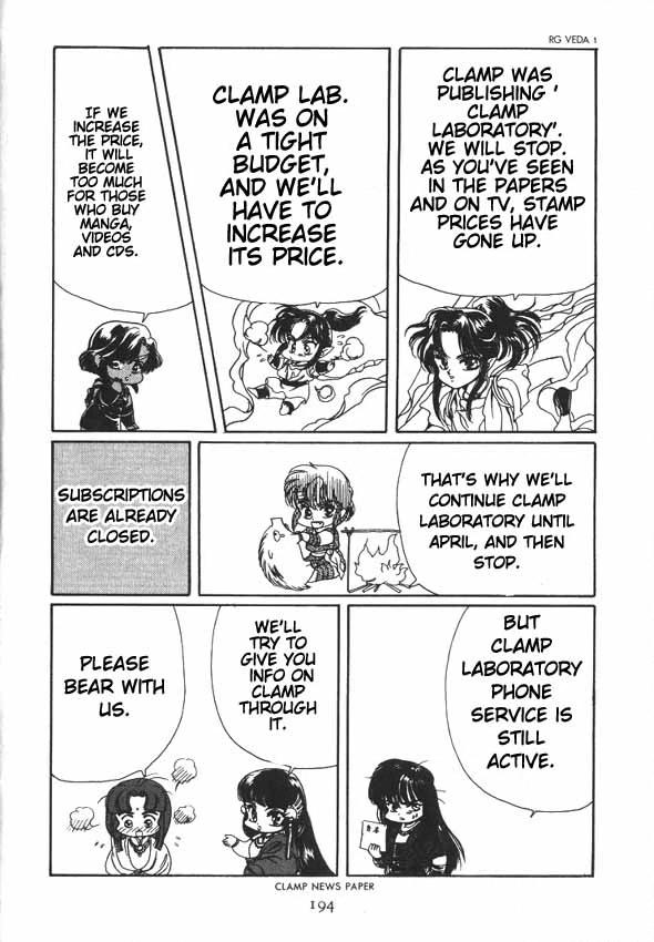 Read RG Veda chapter 4.5 image 7 on Lezhin