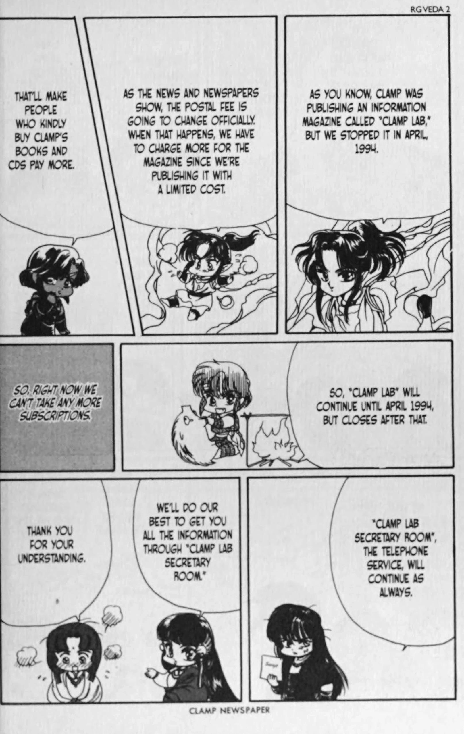 Read RG Veda chapter 5.5 image 7 on Lezhin