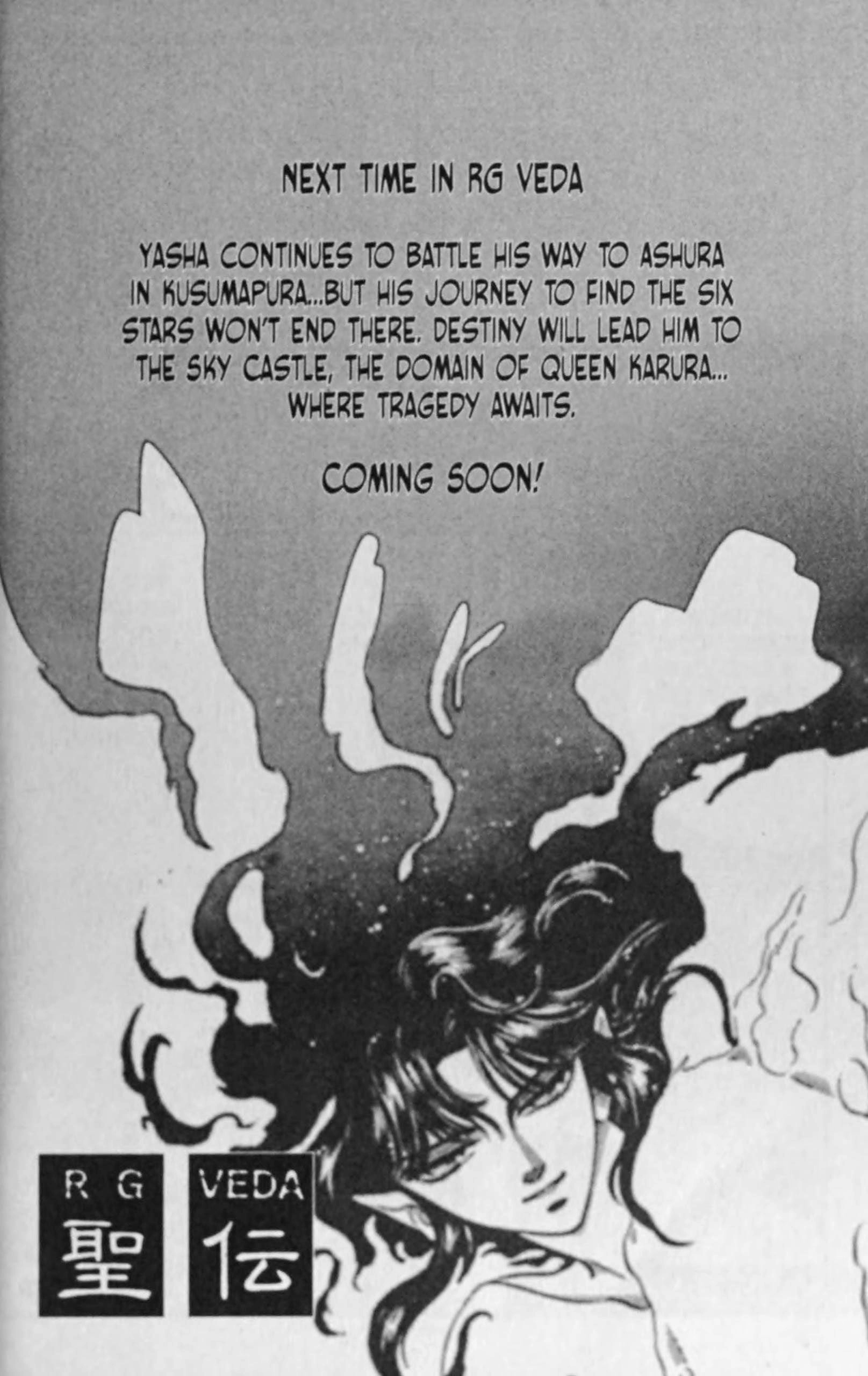 Read RG Veda chapter 5.5 image 9 on Lezhin