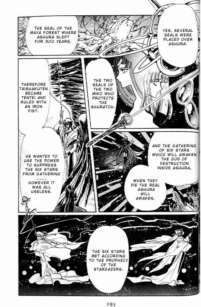 Read RG Veda chapter 5 image 1 on Lezhin