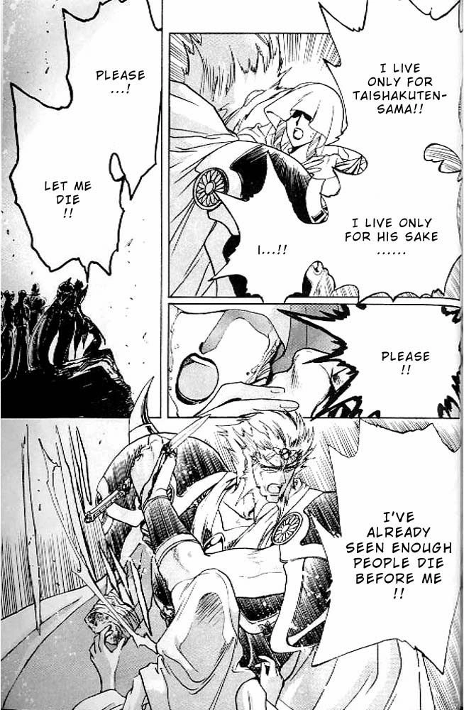 Read RG Veda chapter 5 image 19 on Lezhin