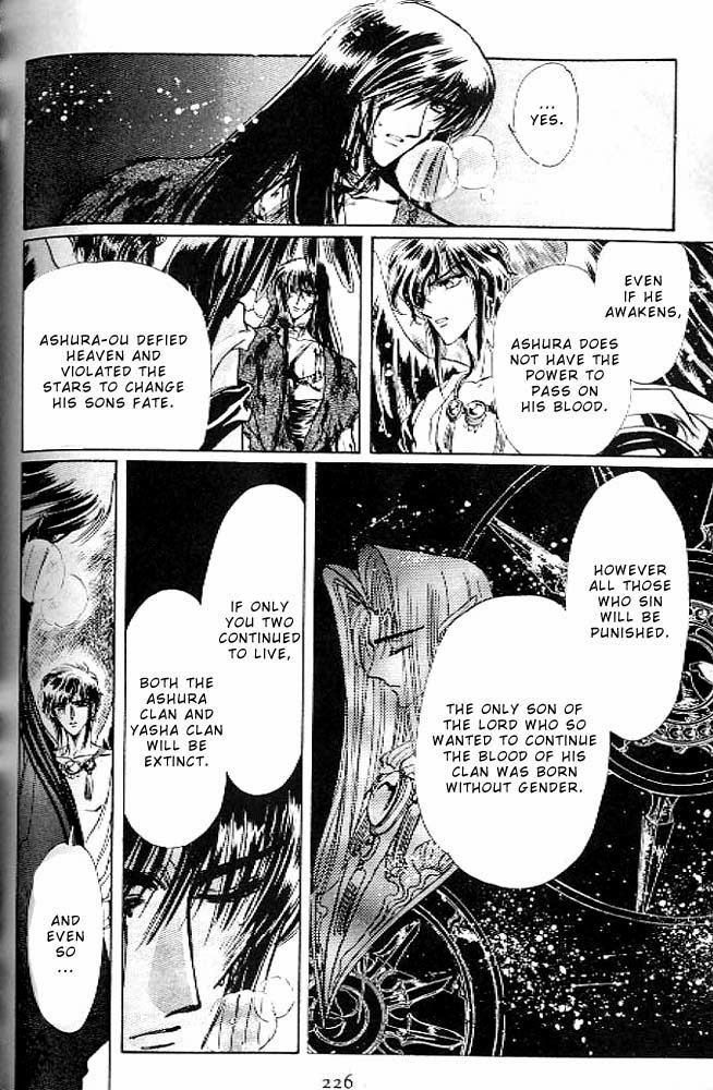 Read RG Veda chapter 5 image 32 on Lezhin