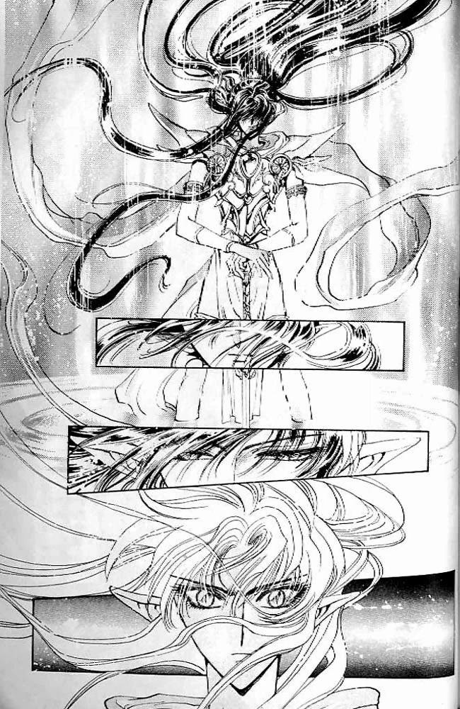 Read RG Veda chapter 5 image 7 on Lezhin