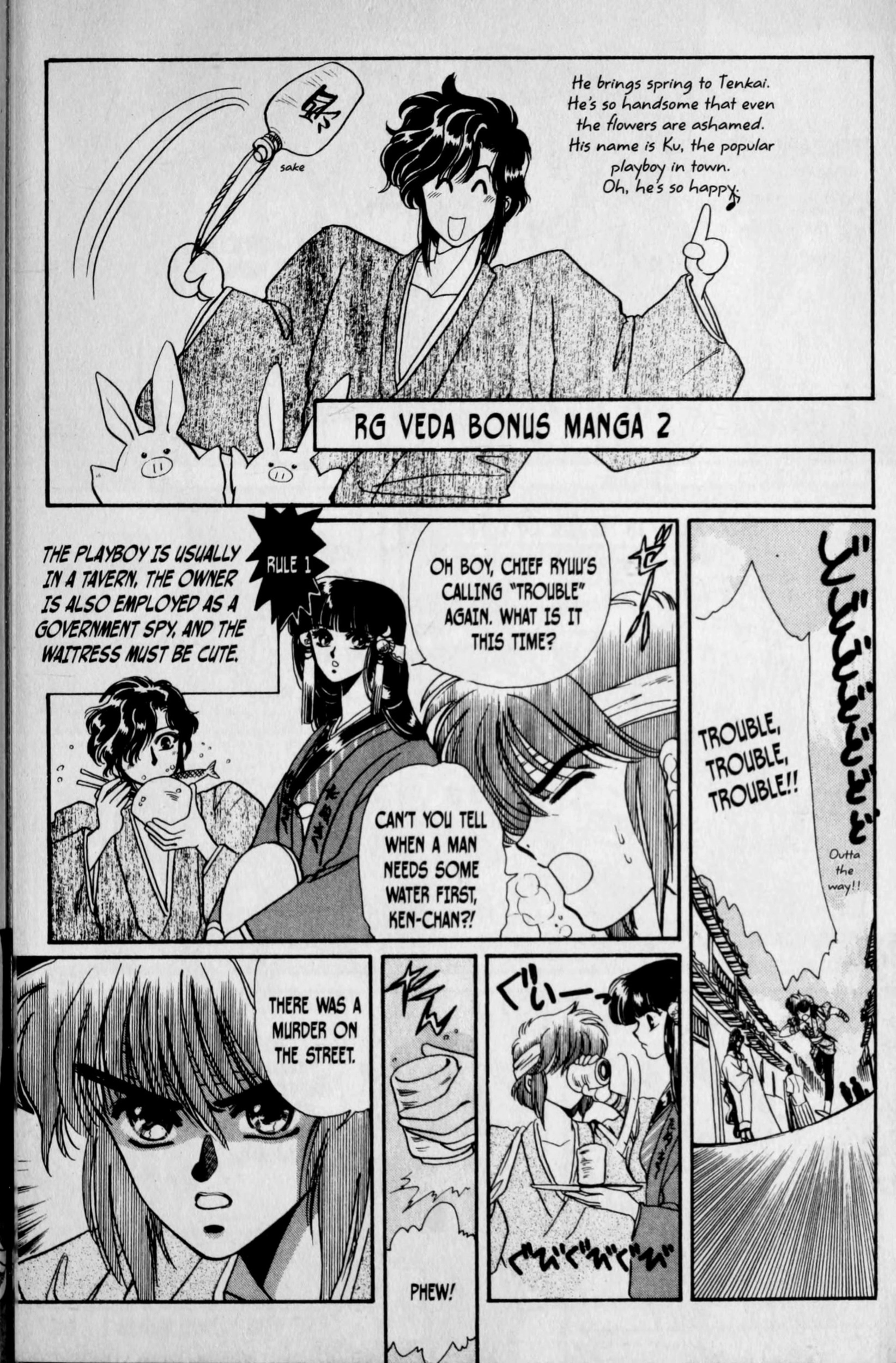 Read RG Veda chapter 6.5 image 5 on Lezhin