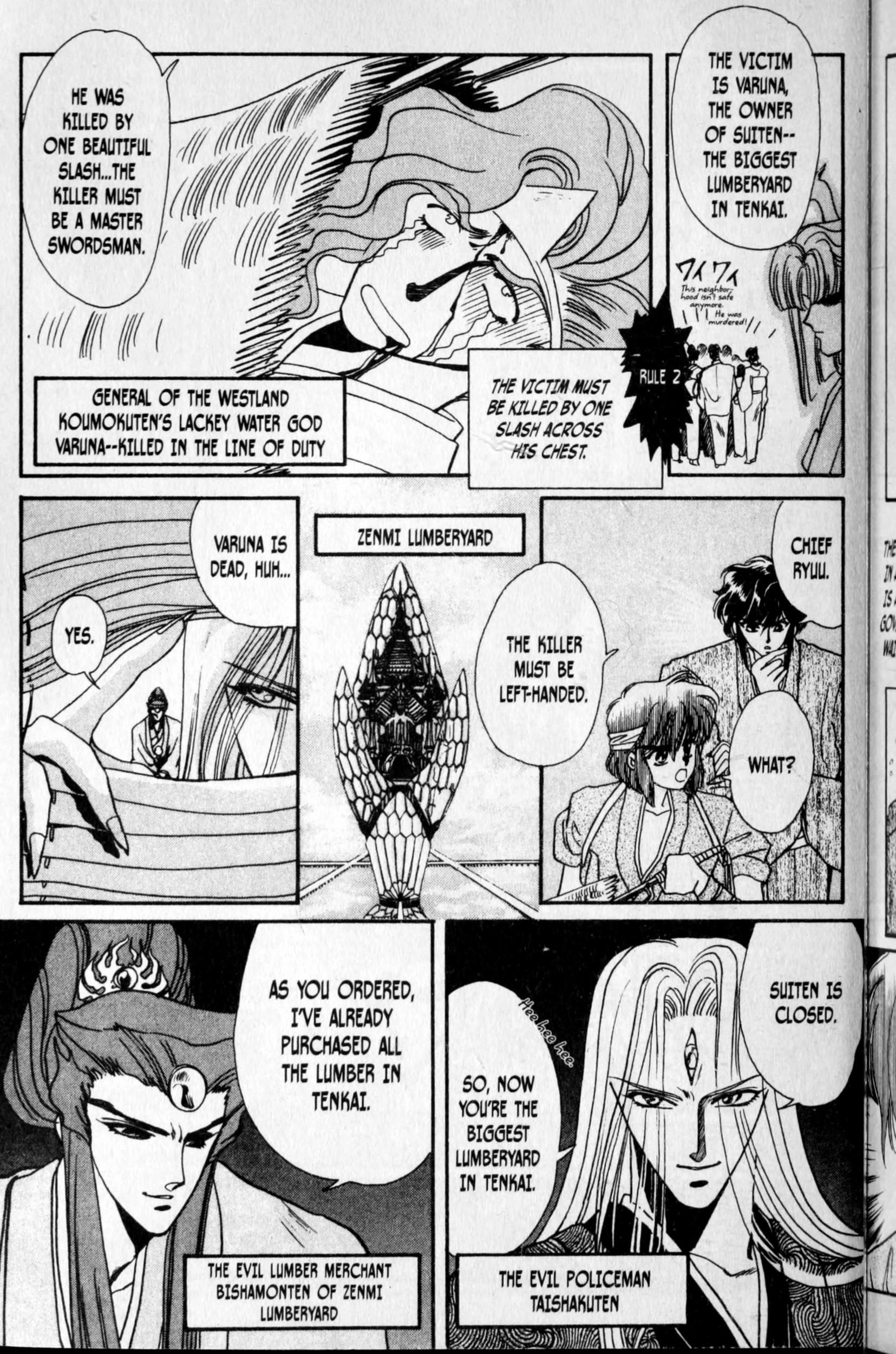 Read RG Veda chapter 6.5 image 6 on Lezhin