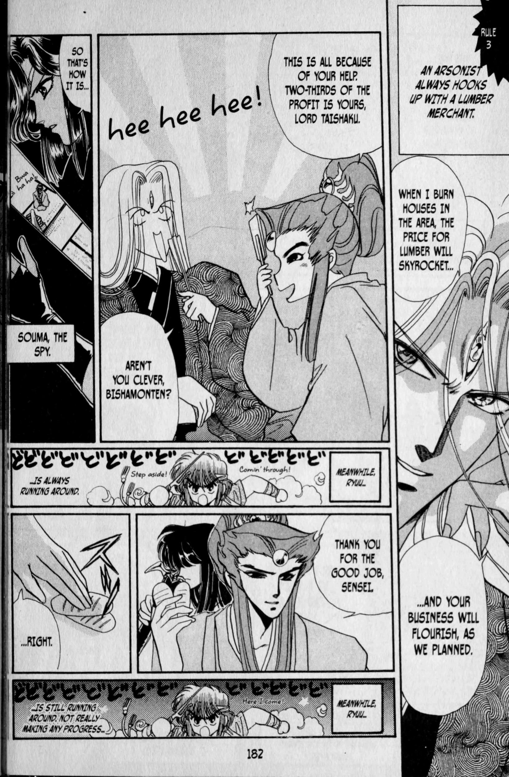 Read RG Veda chapter 6.5 image 7 on Lezhin