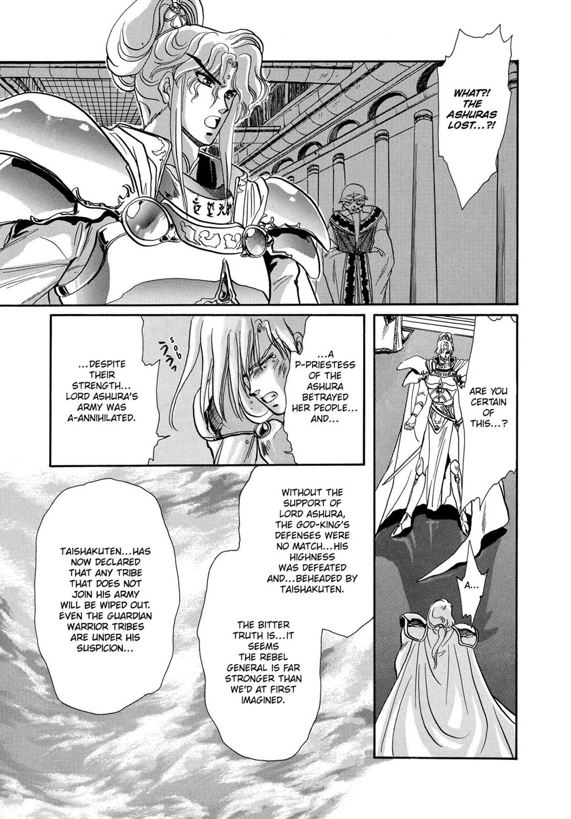 Read RG Veda chapter 6 image 4 on Lezhin
