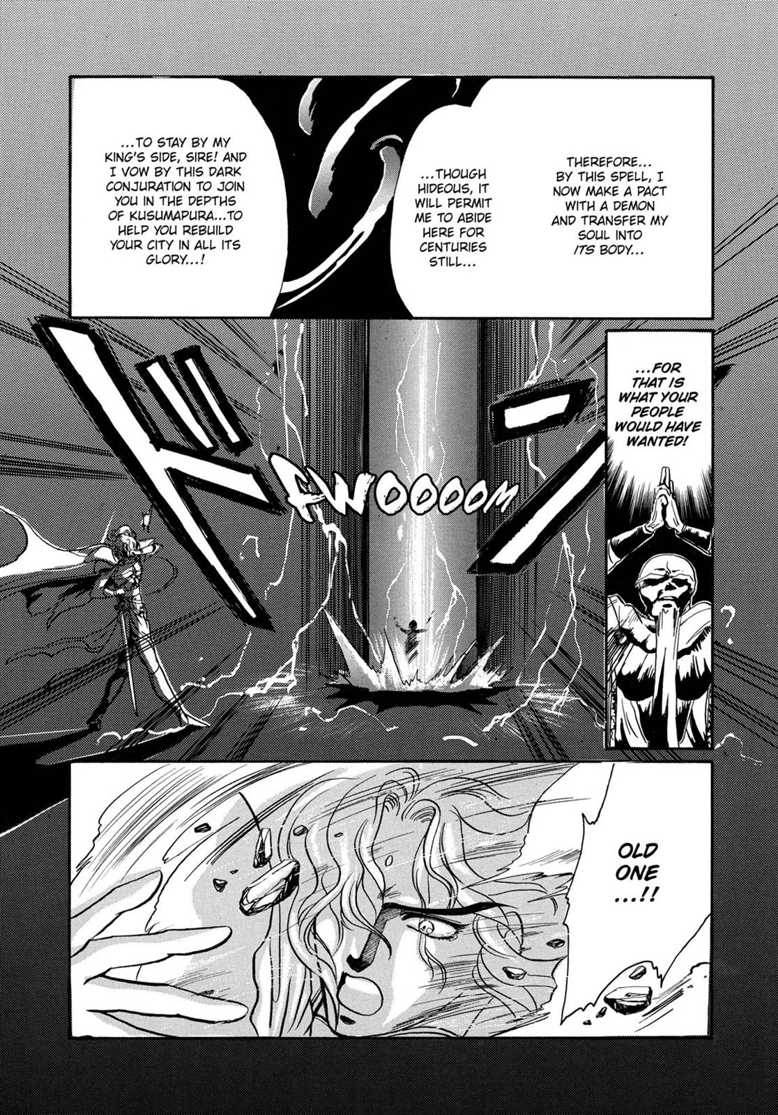 Read RG Veda chapter 6 image 8 on Lezhin