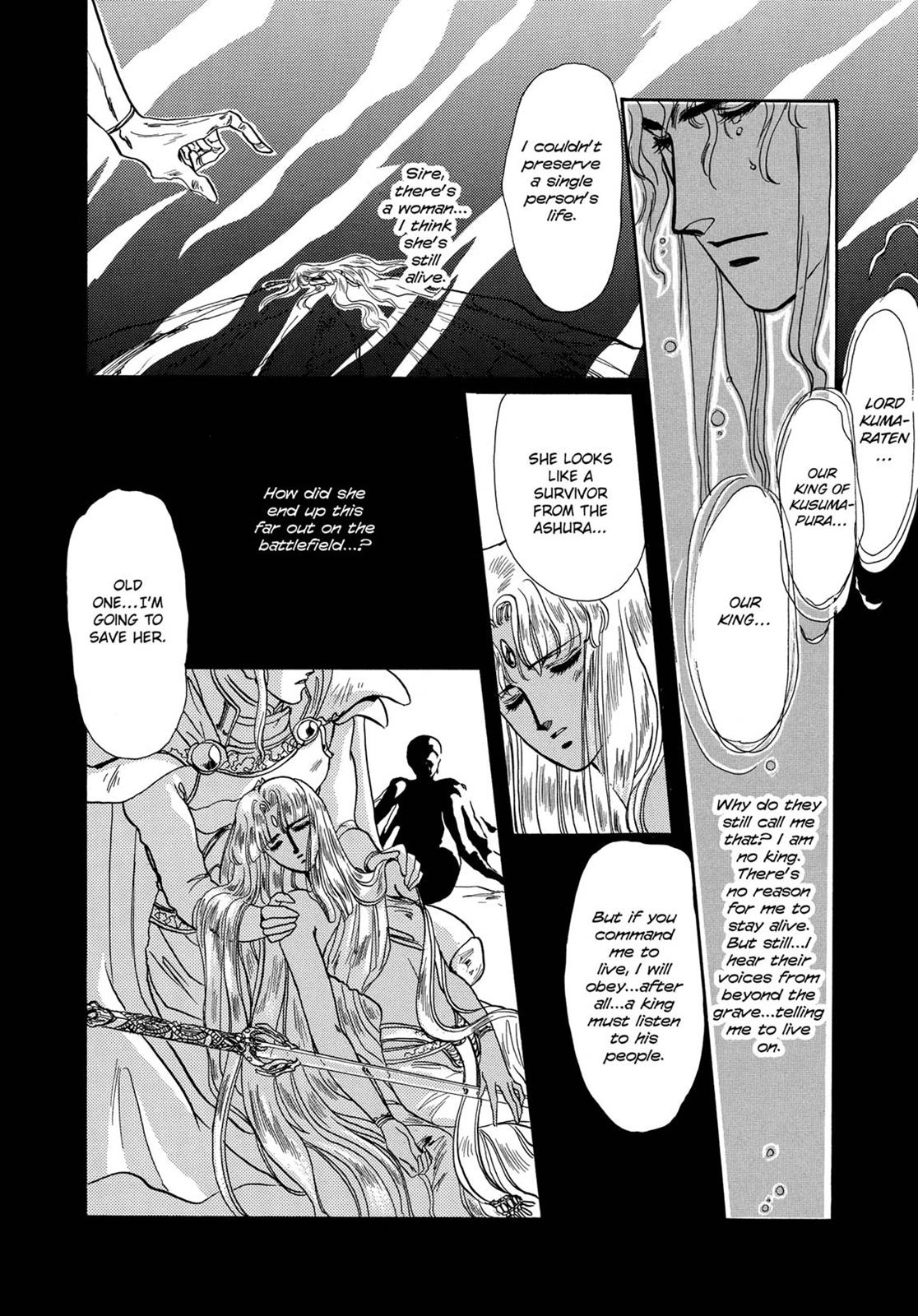 Read RG Veda chapter 6 image 9 on Lezhin