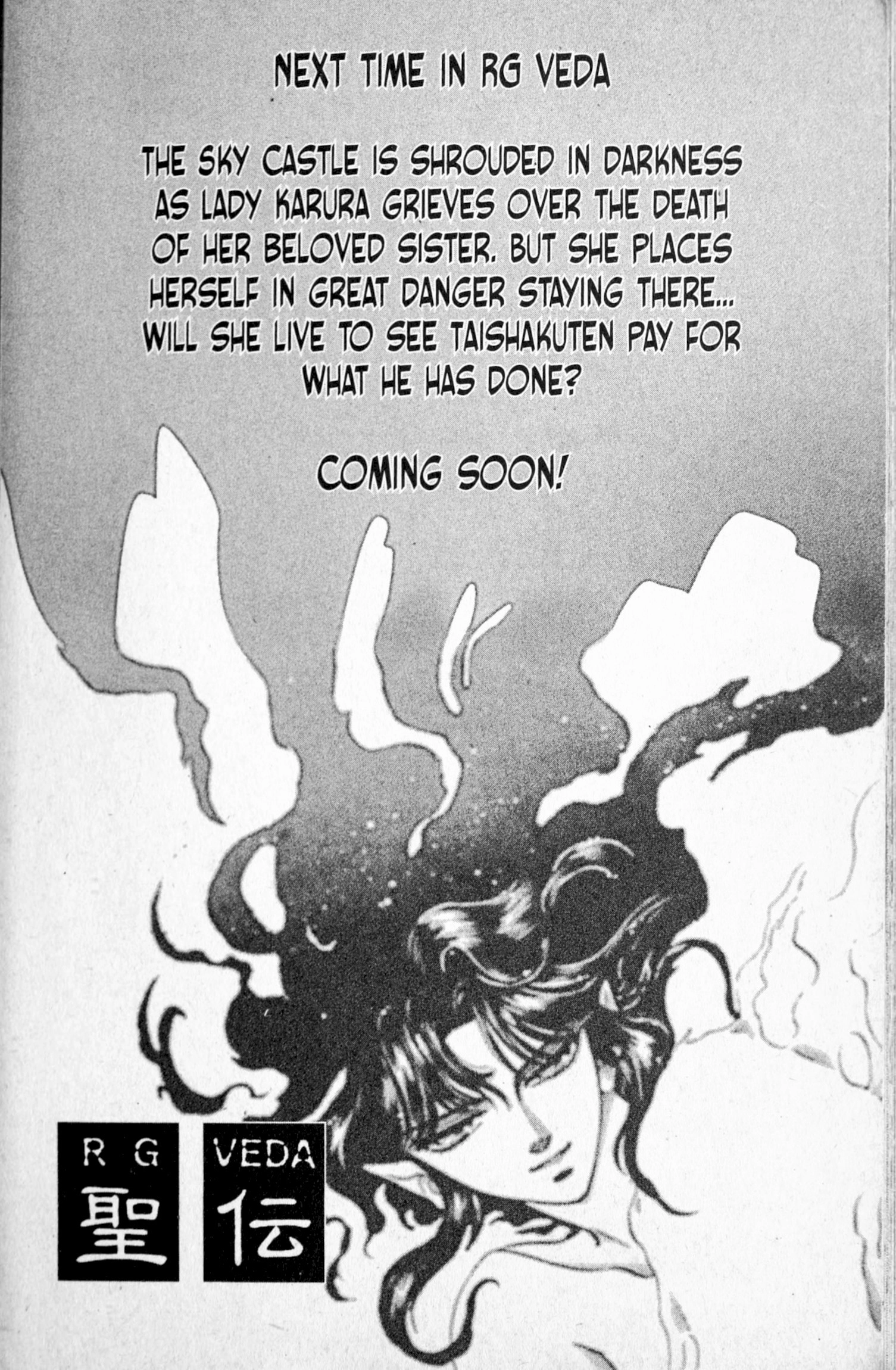 Read RG Veda chapter 7.5 image 4 on Lezhin