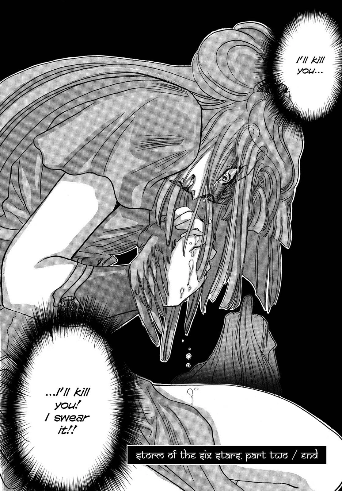 Read RG Veda chapter 7 image 100 on Lezhin