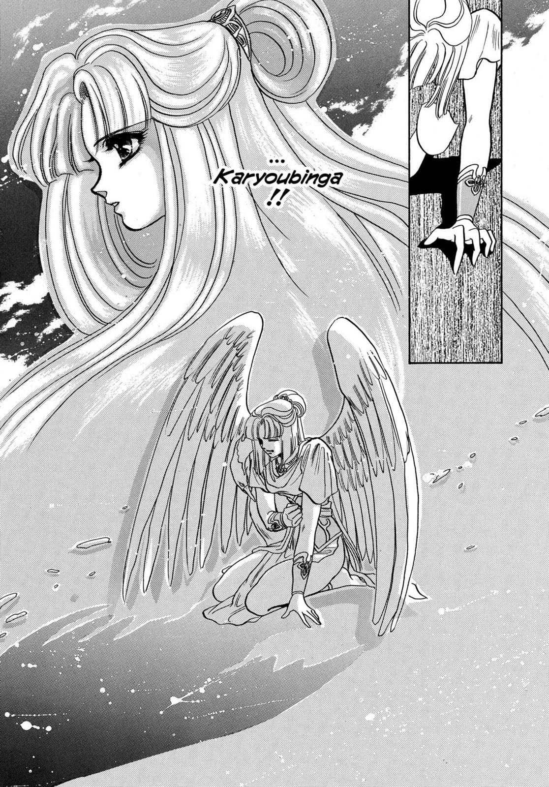 Read RG Veda chapter 7 image 66 on Lezhin